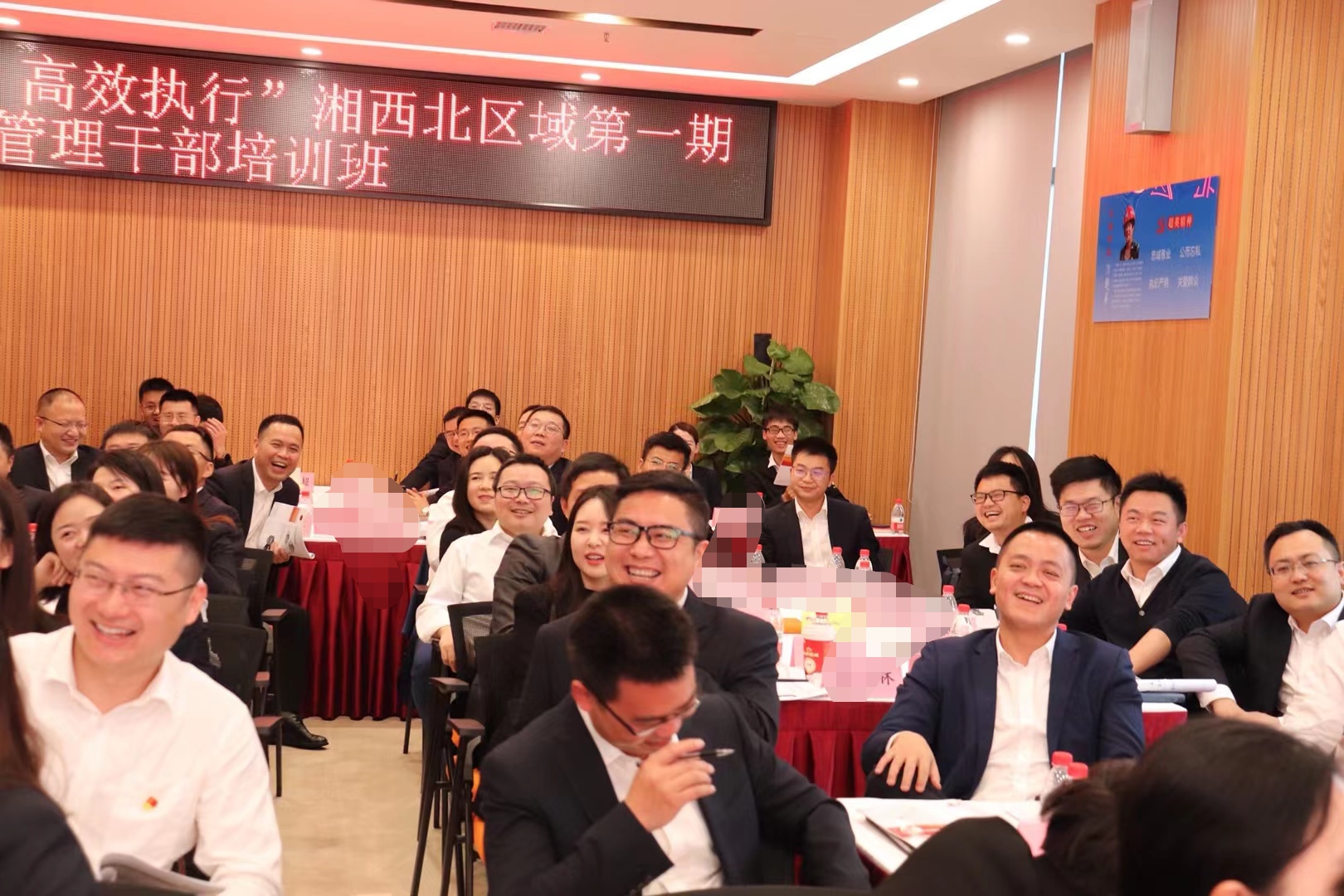 【姜雷老师】2021年4月24日为中建信和地产《 凝聚力，高效团队执行力》，课程圆满结束。