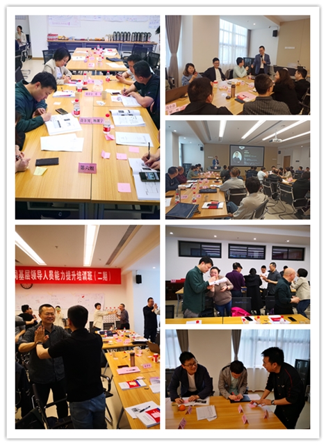【姜雷老师】2021年4月26日为中石化《 跨部门沟通与冲突处理》，课程圆满结束。