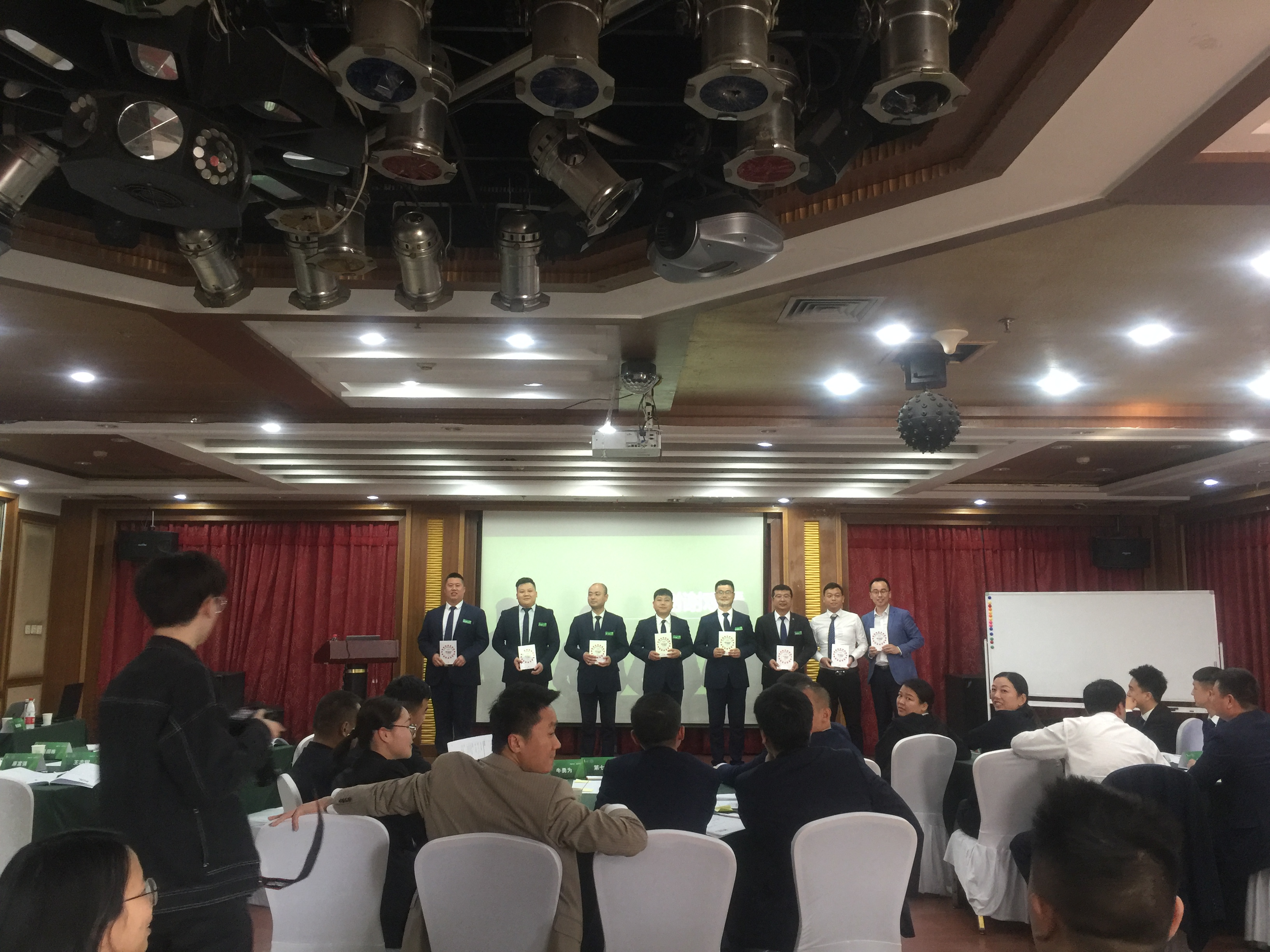【姜雷老师】2021年4月29日为北京第一物业服务公司带来《 管理技能提升》，课程圆满结束。