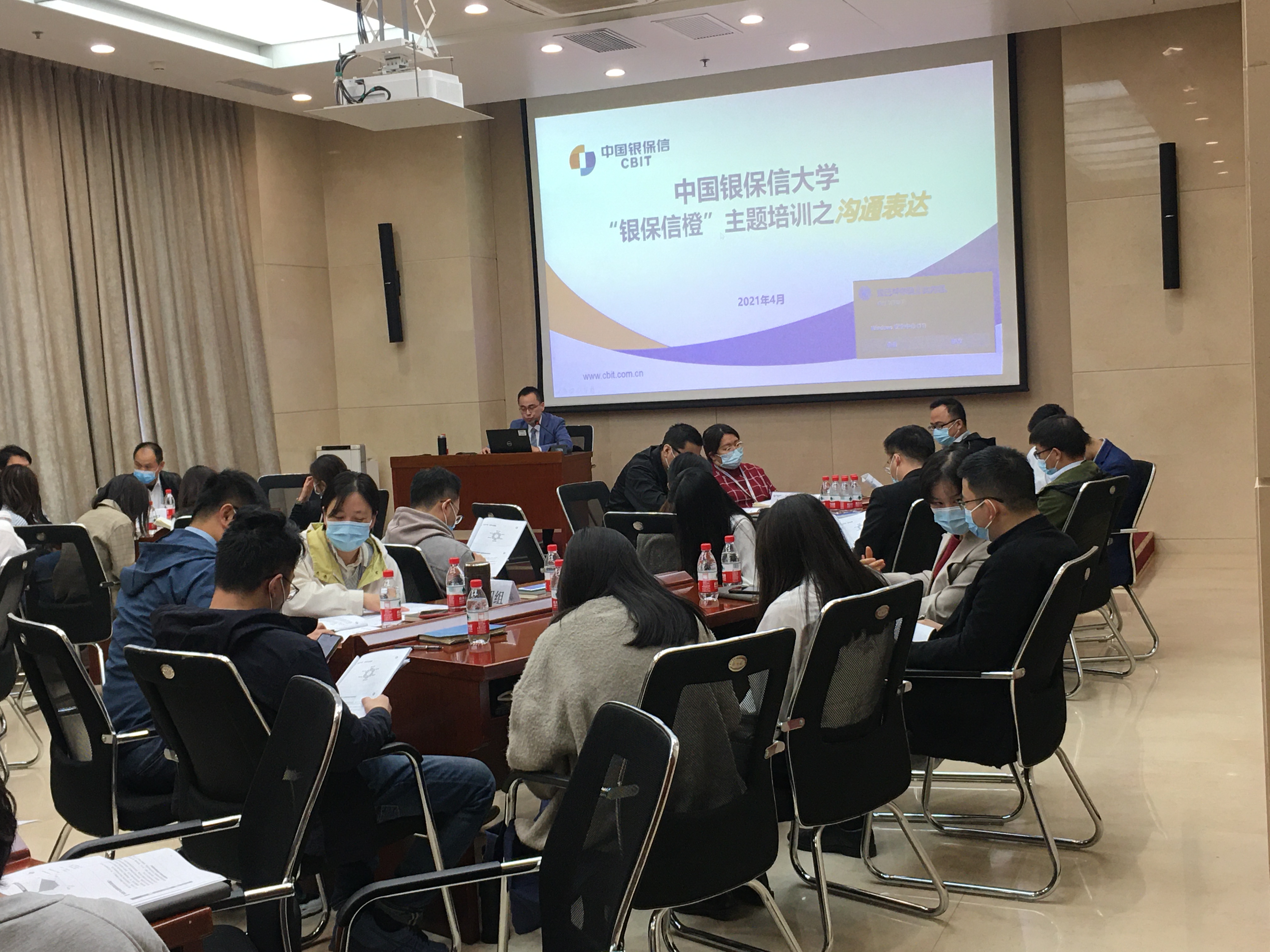 【姜雷老师】2021年4月30日在北京带来一场总裁班公开课《目标管理》，课程圆满结束。