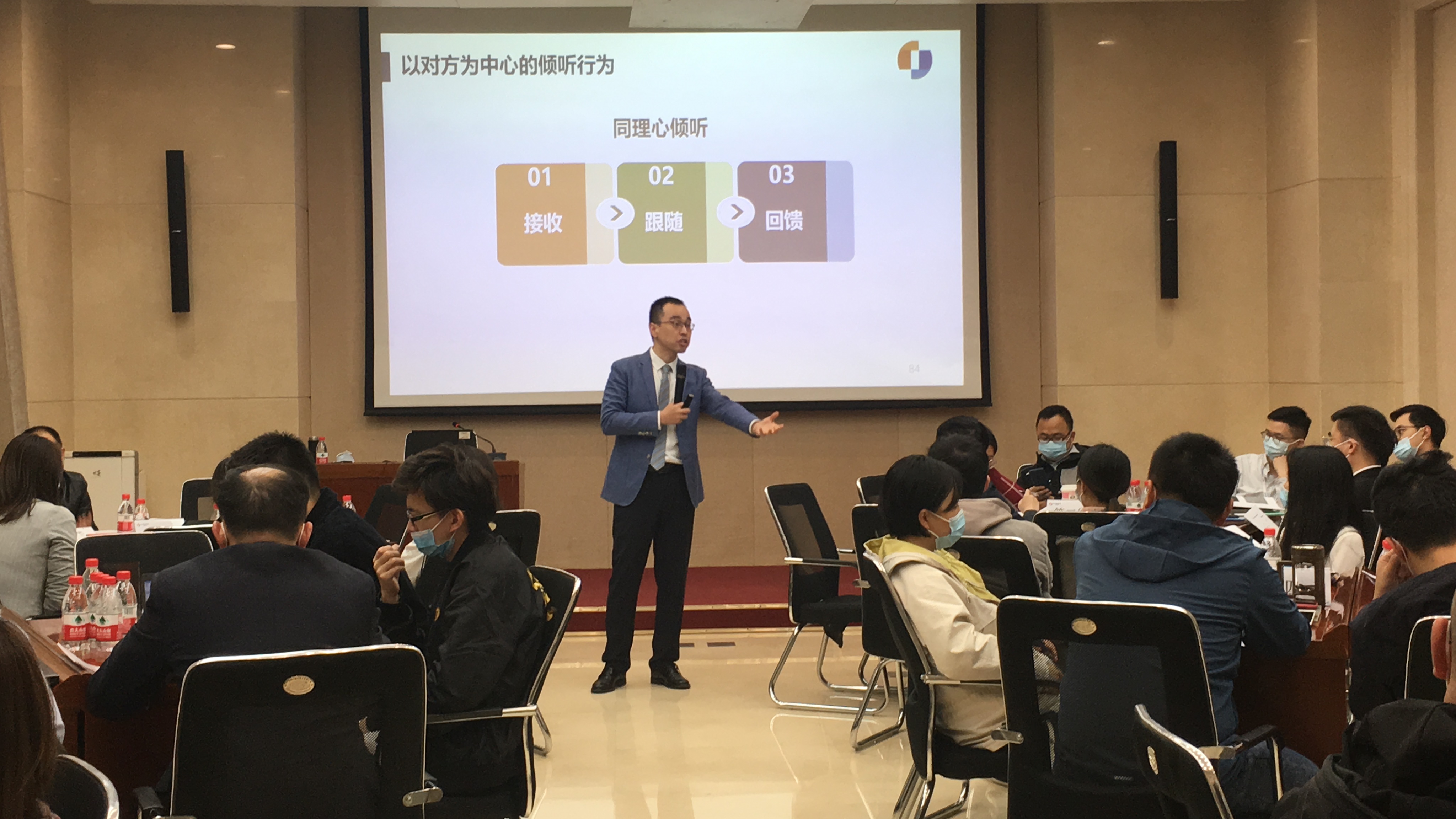 【姜雷老师】2021年4月30日在北京带来一场总裁班公开课《目标管理》，课程圆满结束。