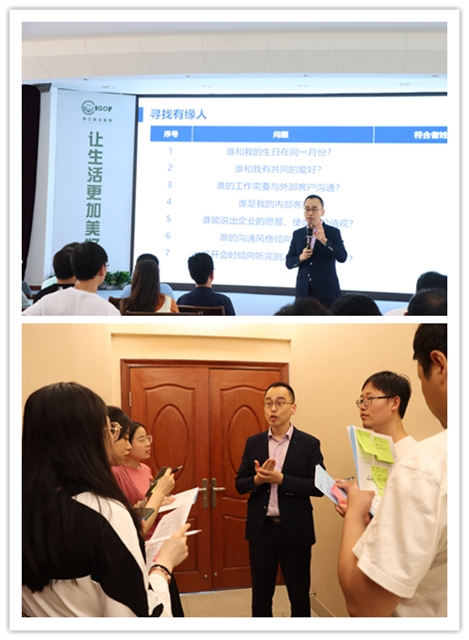 【姜雷老师】2021年5月29日为浙江圣达药业带来《情境体验式沟通与冲突处理》培训，课程圆满结束。