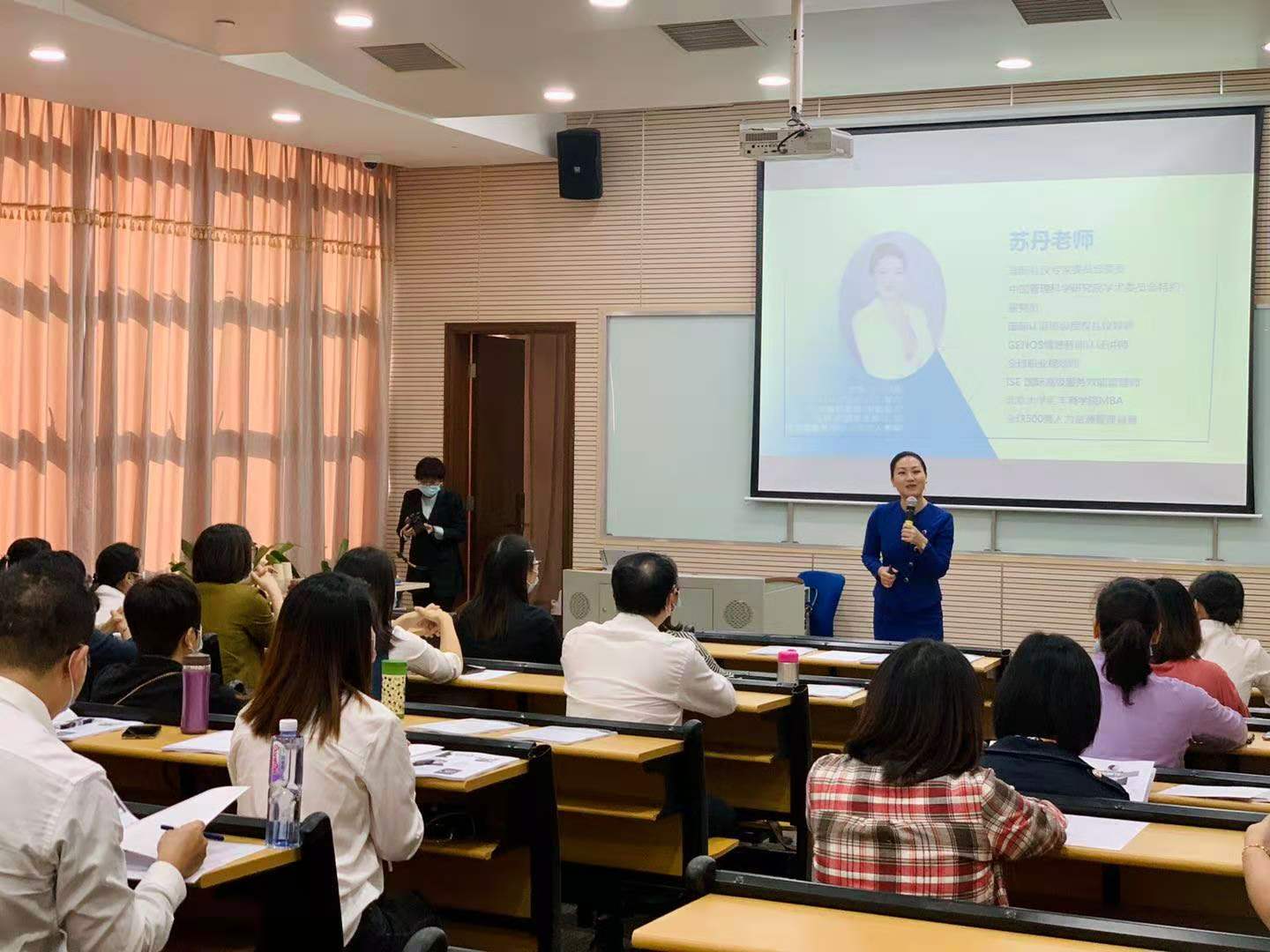 供电局《客户服务沟通技巧》16/3期完美结束
