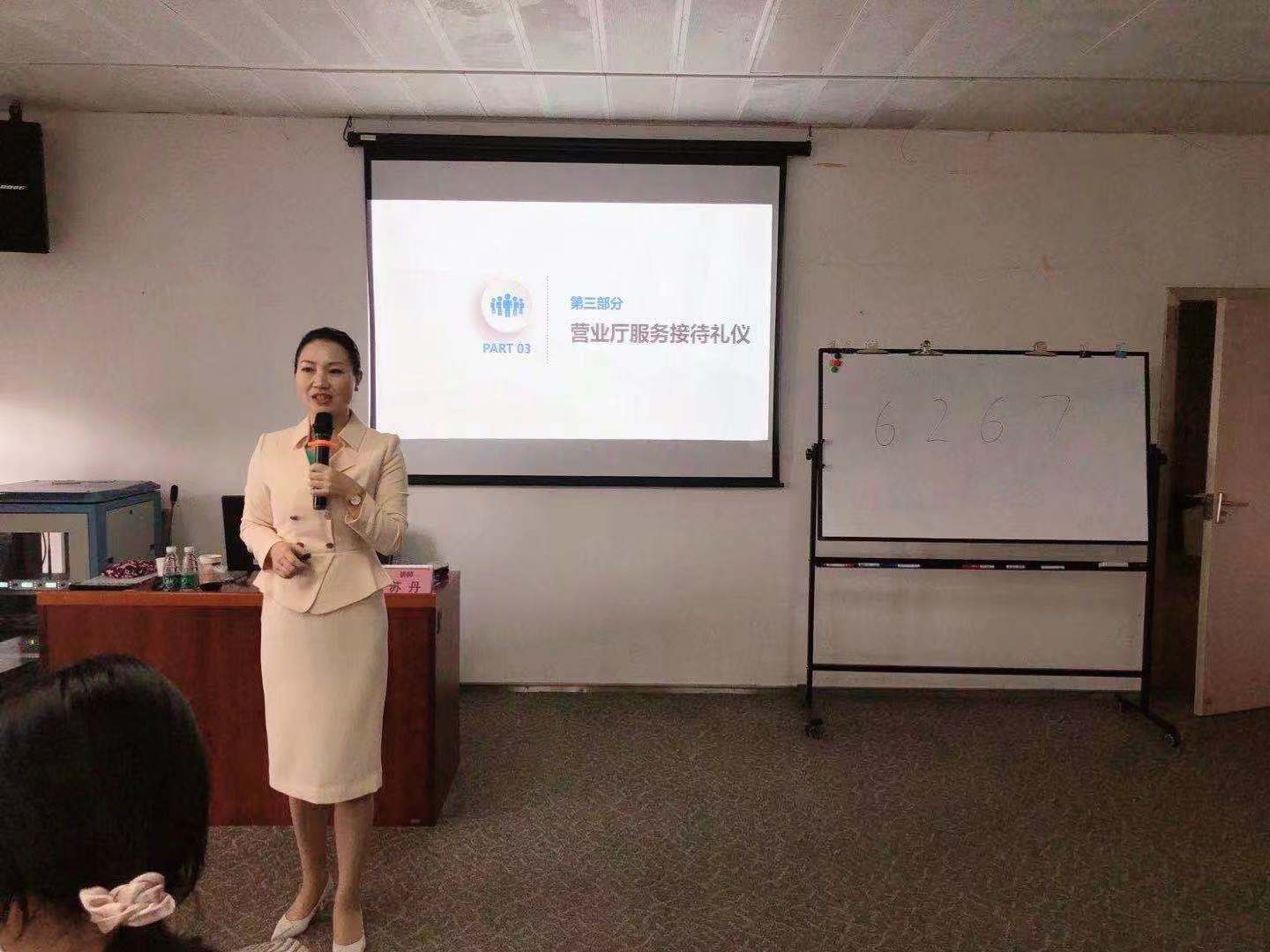 12月14日，中国电信《重构体验-客户服务满意度提升培训课程》圆满结束
