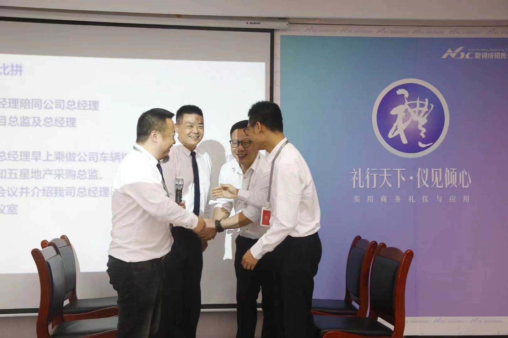 4月1号，苏丹老师为广东某陶瓷集团带来一期《商务接待礼仪与应用》，圆满结束