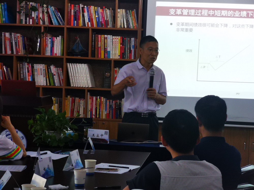 王立中4月29日为 株洲某制造业公司讲授《研发项目管理》圆满结束