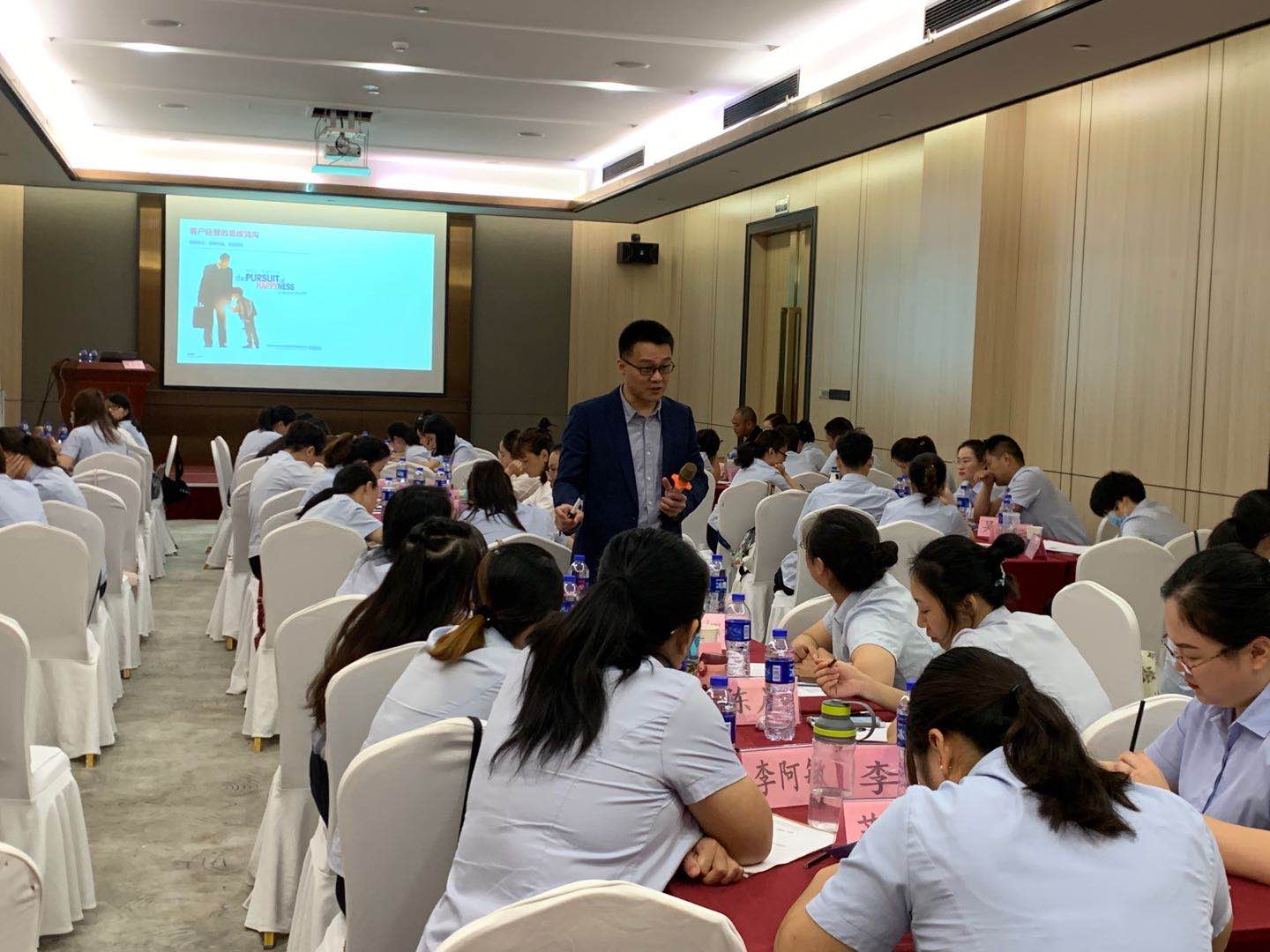 【财富管理专家——张罗群老师】2020年8月28号为中国邮储讲授《资产配置与复杂型产品营销技巧》