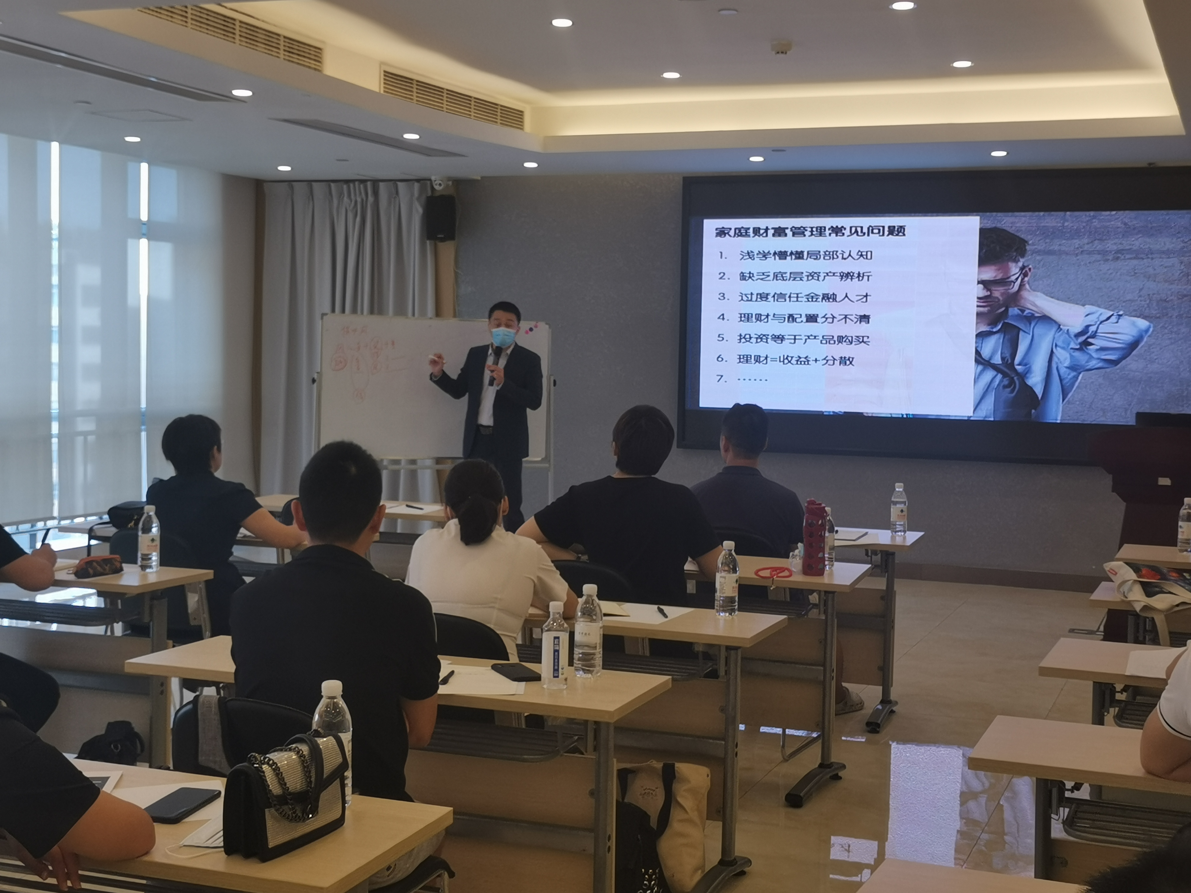 【财富管理专家——张罗群老师】2020年8月29号为阳光人寿讲授《年金销售》