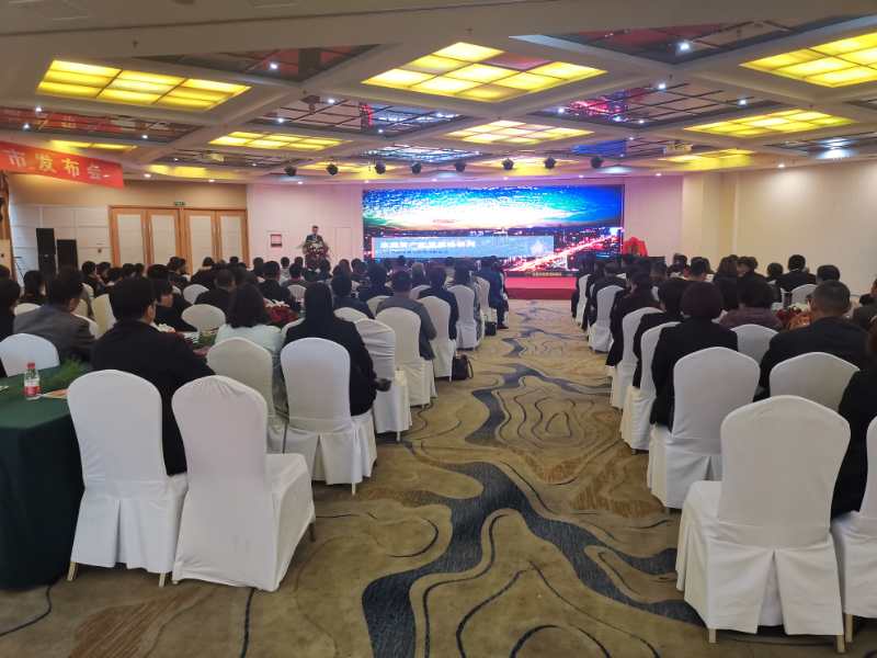 【财富管理专家——张罗群老师】2020年10月6号为中国人寿德州分公司讲授《家庭资产配置》产说会