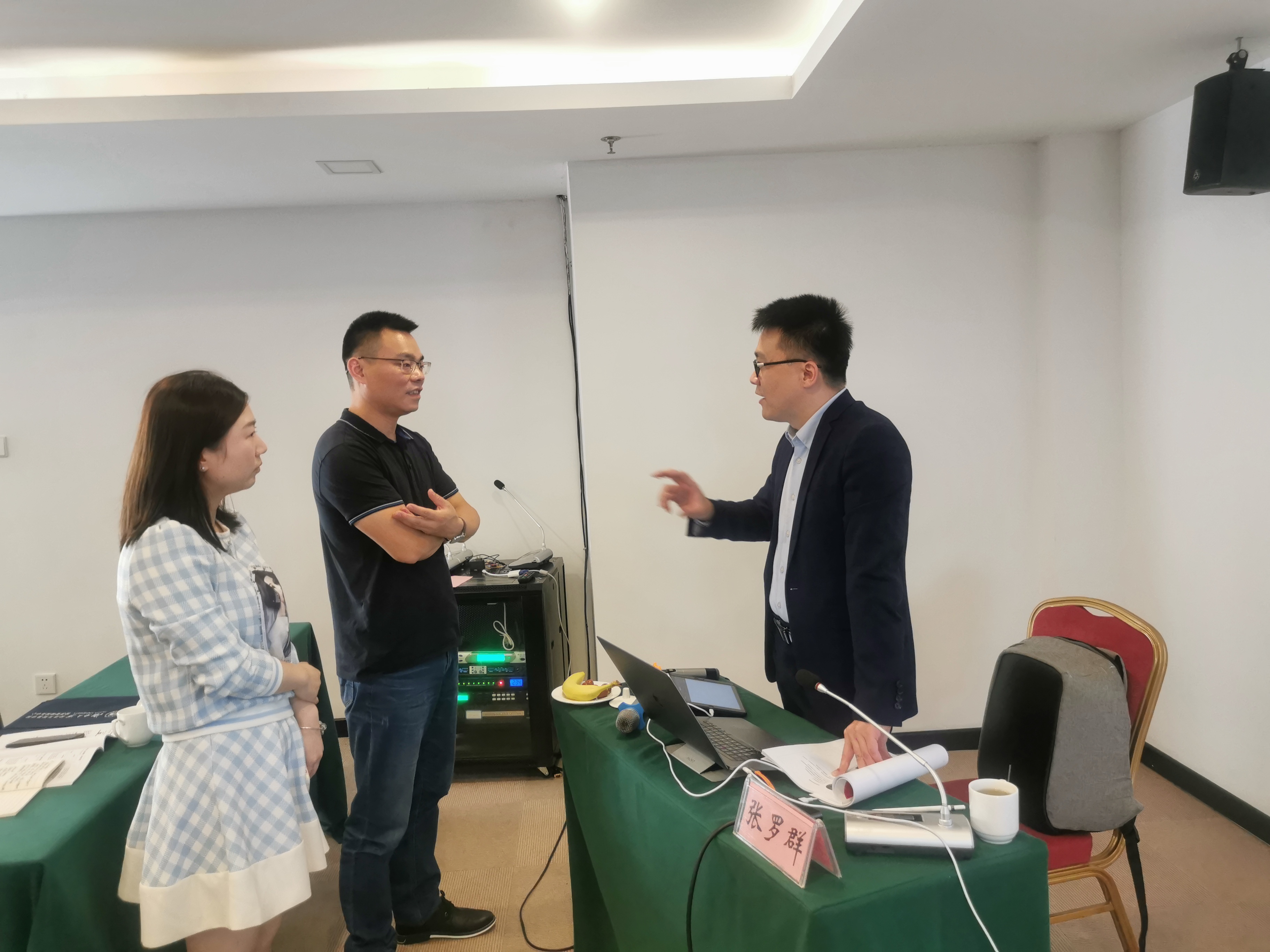 【财富管理专家——张罗群老师】2020年10月13号为住房公积金中心讲授《金融知识理财技巧》第二期