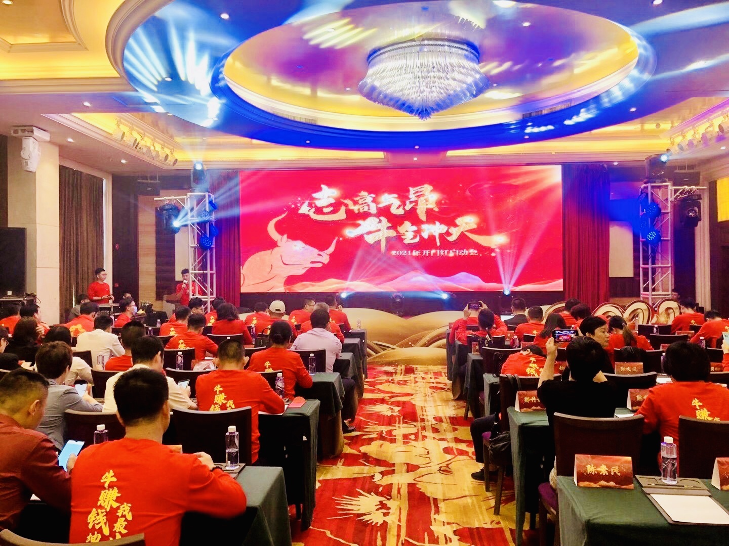 【财富管理专家——张罗群老师】2020年10月19号为中国平安讲授《保险销售》