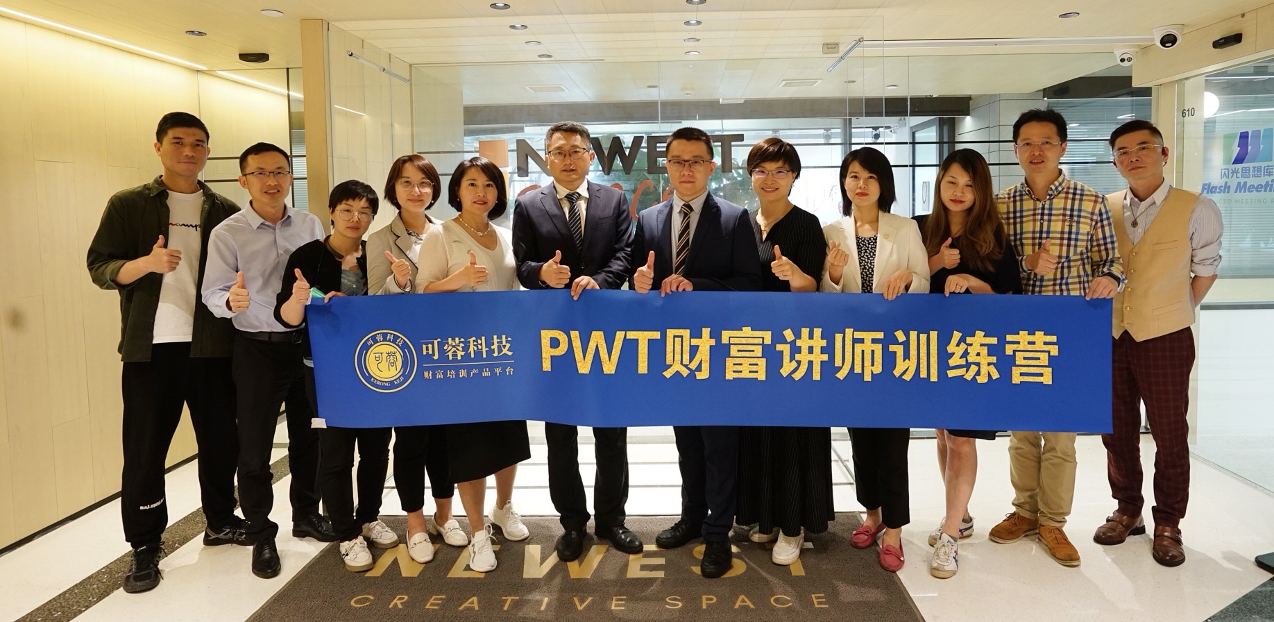 【财富管理专家——张罗群老师】2021年5月27~28号在上海第四期公开课《PWT财富讲师训练营》