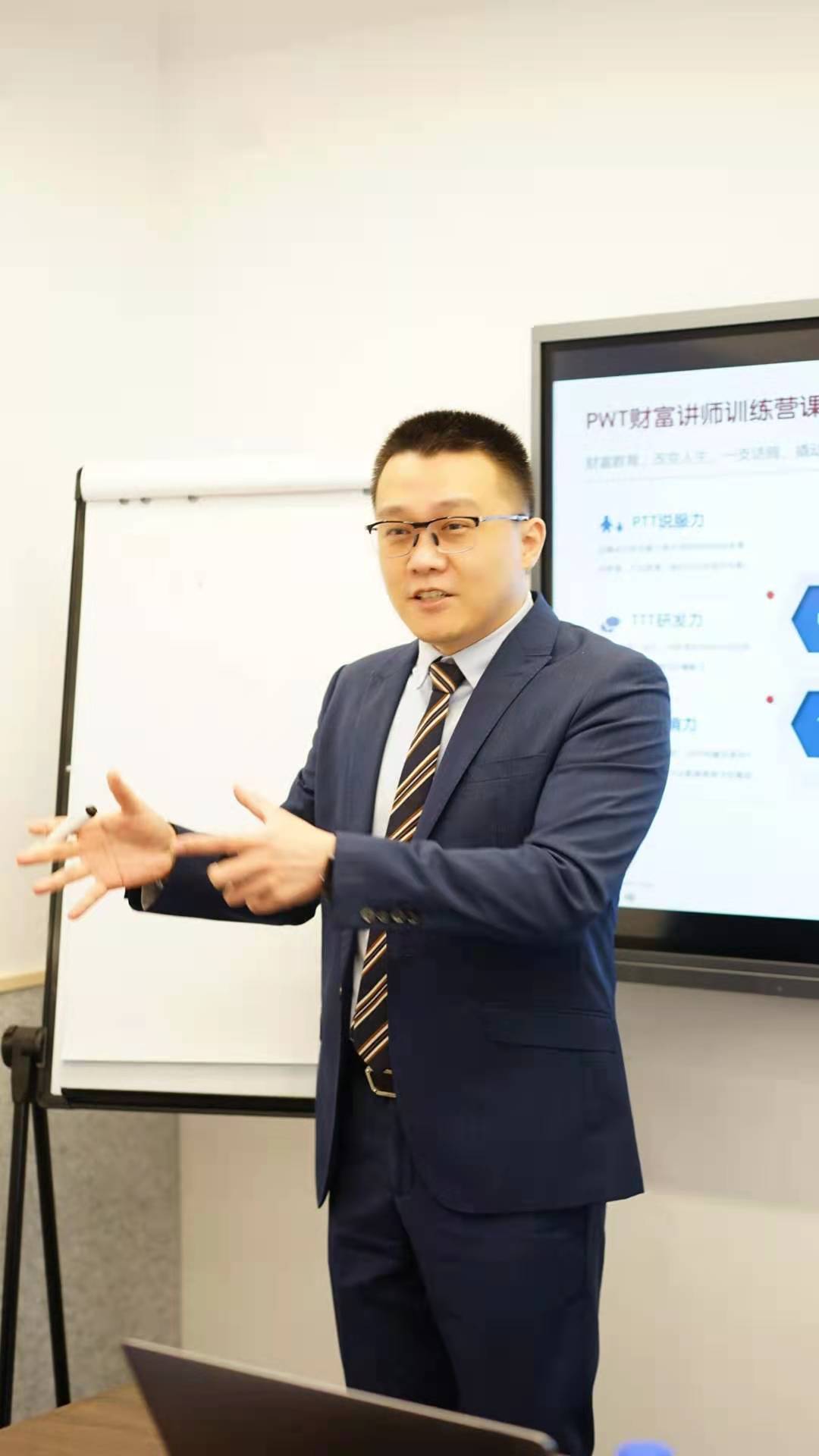 【财富管理专家——张罗群老师】2021年5月29号为徐州农商行讲授《高客开拓，价值经营》