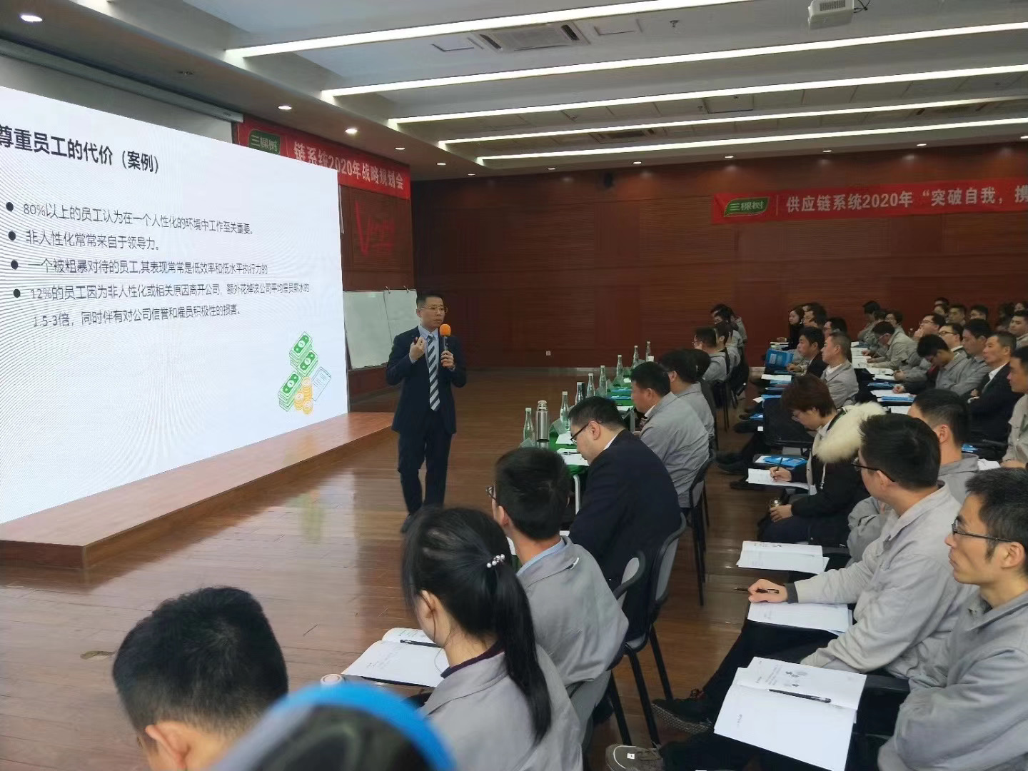 【王传庆老师】2月27日为福建三棵树涂料讲授《巅峰引路—LEAD领导力发展指南》课程圆满结束！