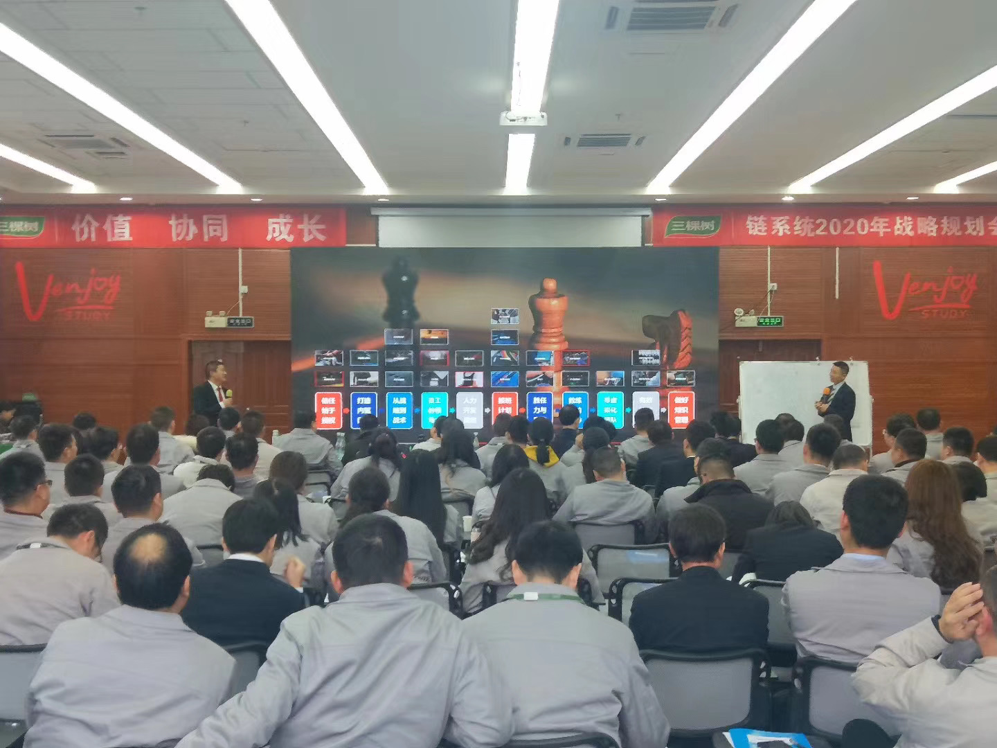 【王传庆老师】2月27日为福建三棵树涂料讲授《巅峰引路—LEAD领导力发展指南》课程圆满结束！