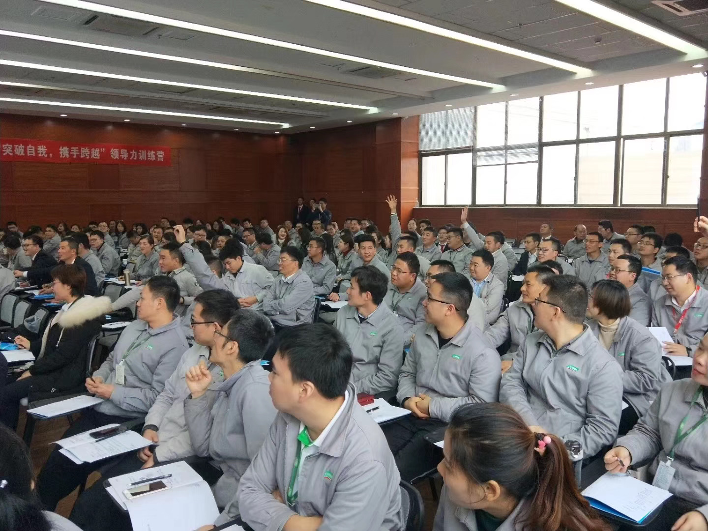 【王传庆老师】2月27日为福建三棵树涂料讲授《巅峰引路—LEAD领导力发展指南》课程圆满结束！