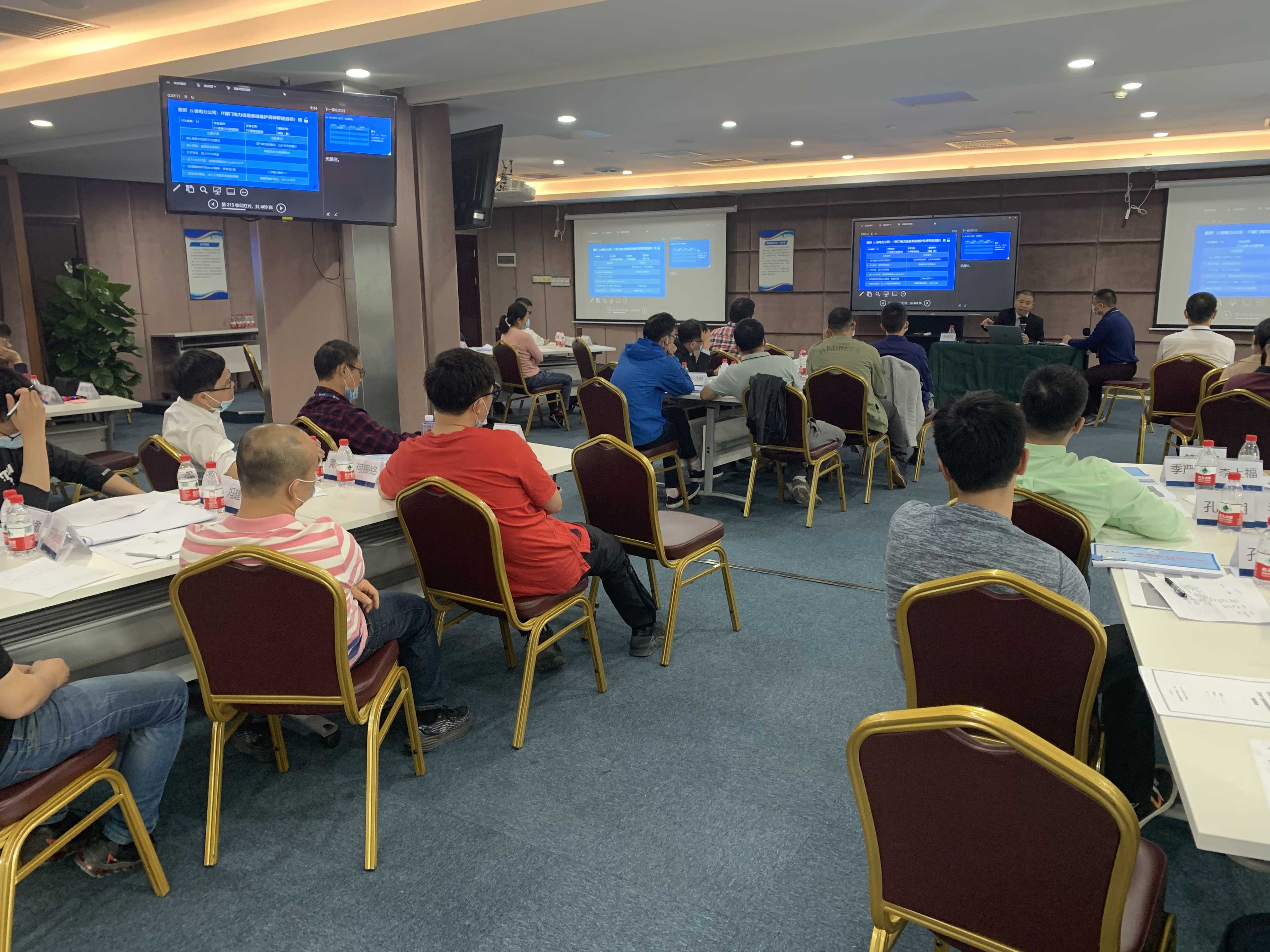 【王传庆老师】3月17-18日在佛山为广东电网佛山供电局讲授《TMT全面带教指导技术》课程顺利交付。