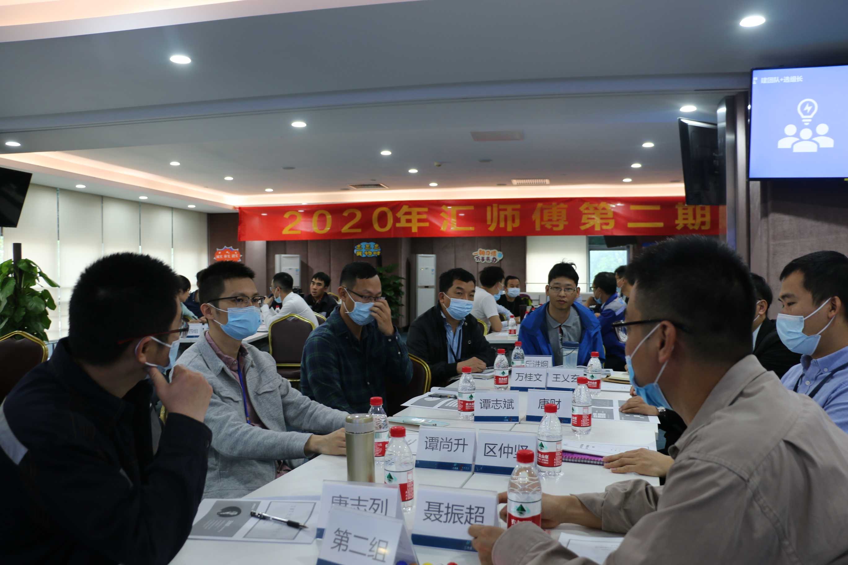 【王传庆老师】3月17-18日在佛山为广东电网佛山供电局讲授《TMT全面带教指导技术》课程顺利交付。