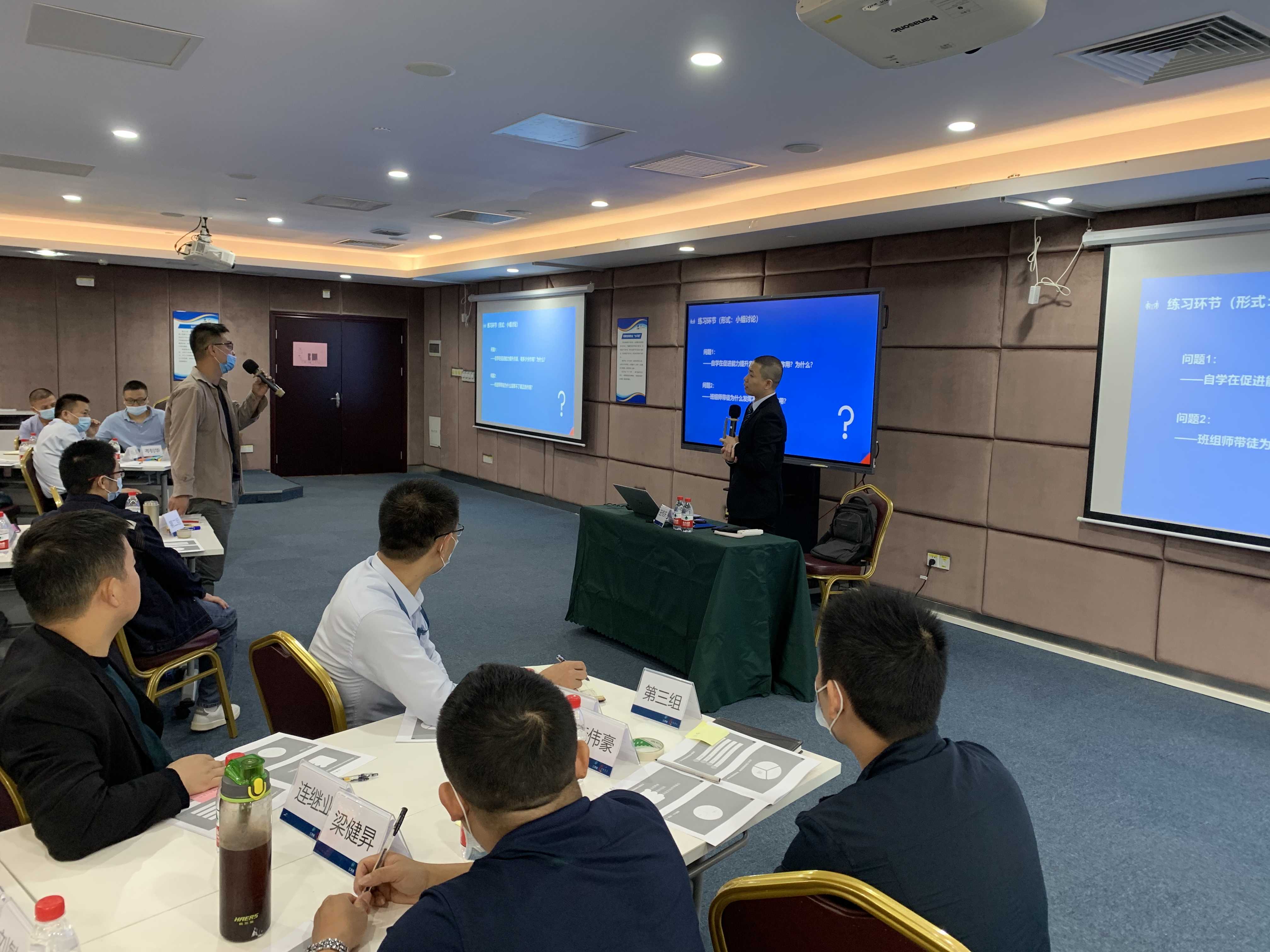 【王传庆老师】3月17-18日在佛山为广东电网佛山供电局讲授《TMT全面带教指导技术》课程顺利交付。