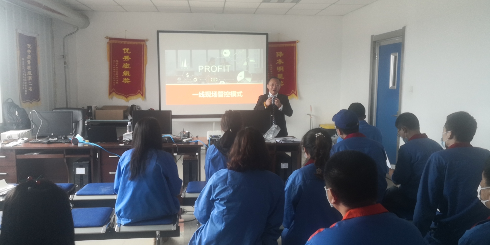 7月7日吴东翰老师给恒大冰泉讲授《精益现场管控模式》课程圆满结束
