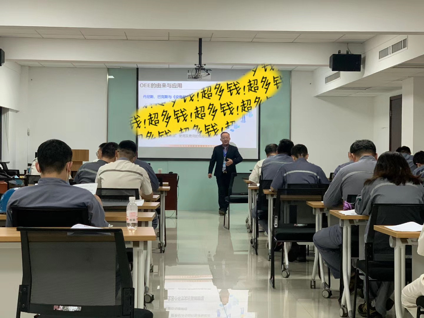 【吴东翰老师】7月22-23号《设备综合效率OEE实战培训》课程圆满结束
