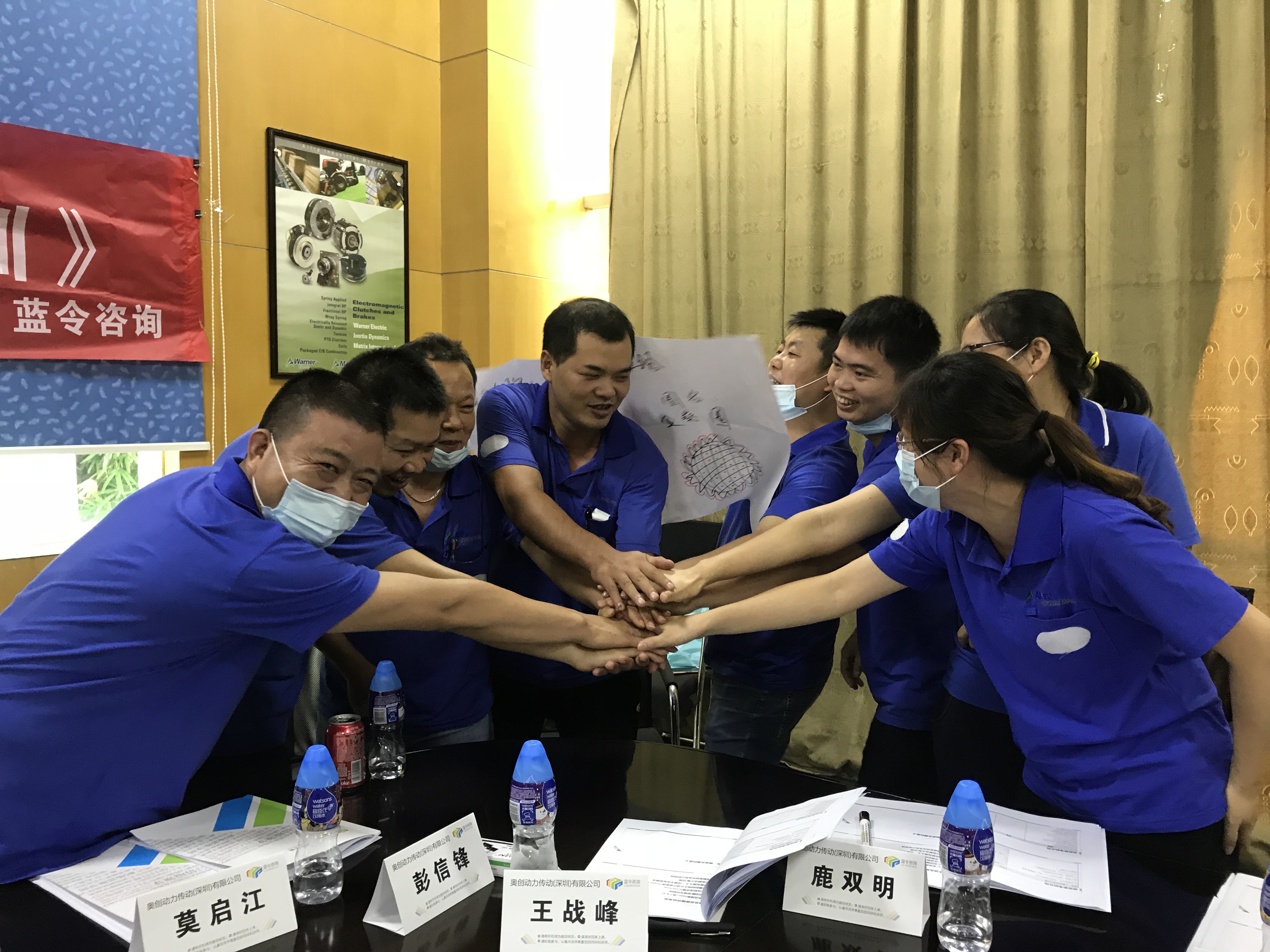 7月31号吴东翰老师讲授《新品管圈QCC运营实操技术》的课程圆满结束