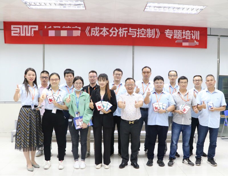 2020年8月14-15日吴东翰老师在东莞为某精密仪器公司授课《成本分析与控制》完美交付