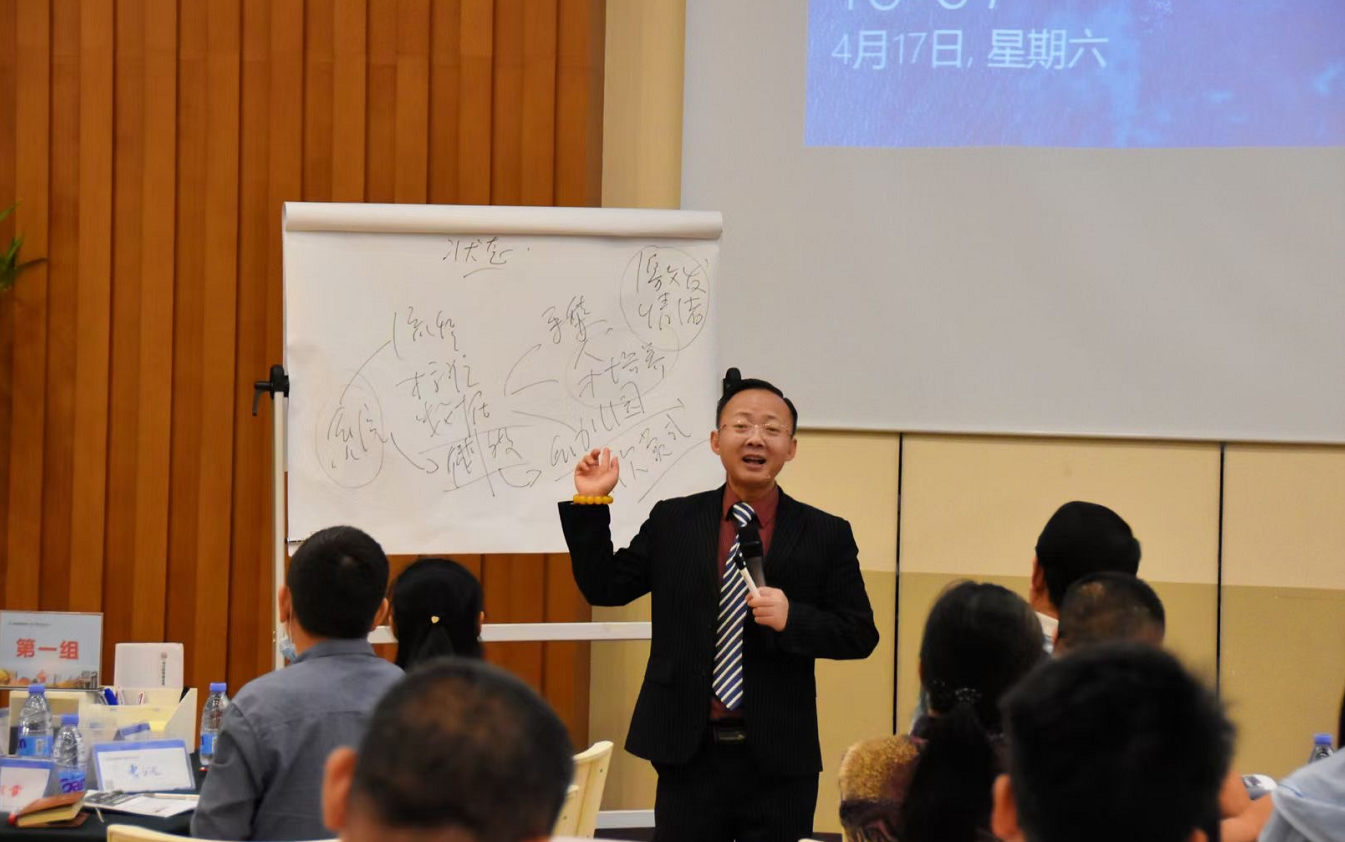 【吴东翰老师】4月17日公开课《高效质量七工具应用》课程圆满结束