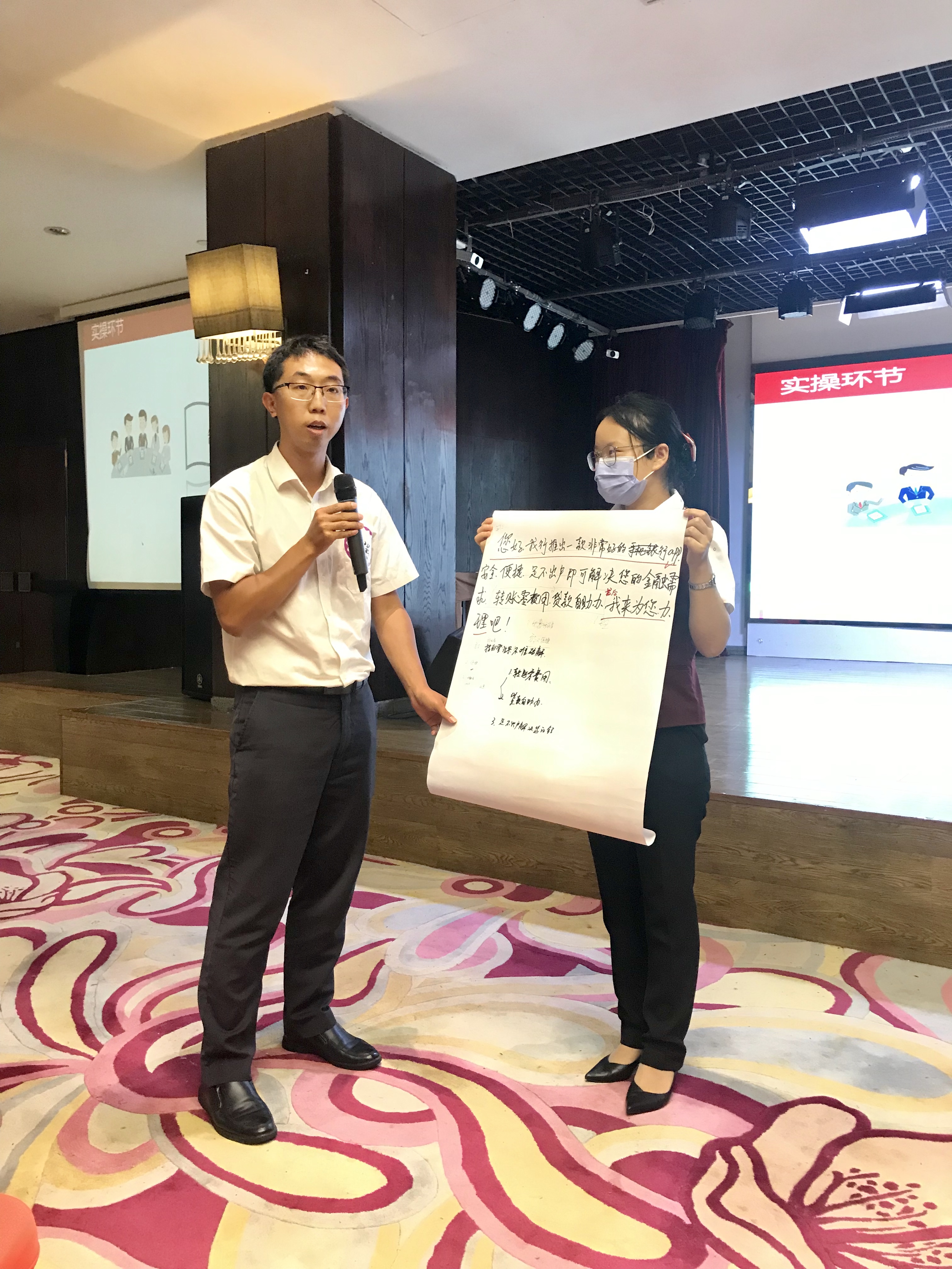 【2020年7月14-16日】，卞红兰老师在海口给某银行讲授3天的课程完美交付！