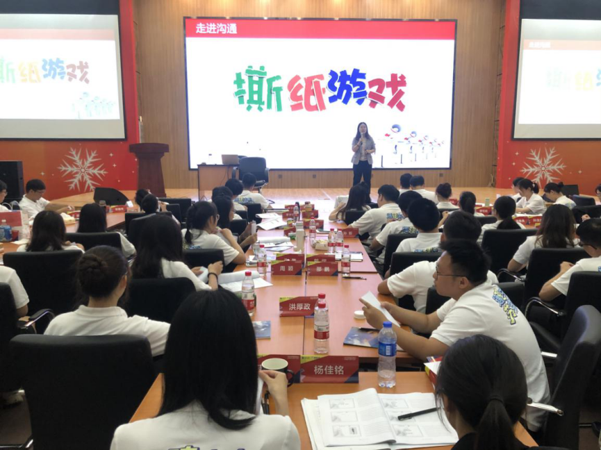 2020年8月4日，【卞红兰老师】给南通某银行讲授1天的《主动服务营销与高情商沟通表达技巧》课程