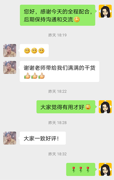 2020年8月6日，卞红兰老师给吉安某银行讲授1天的《效率为王—流量客群的营销提升与工具制作》课程