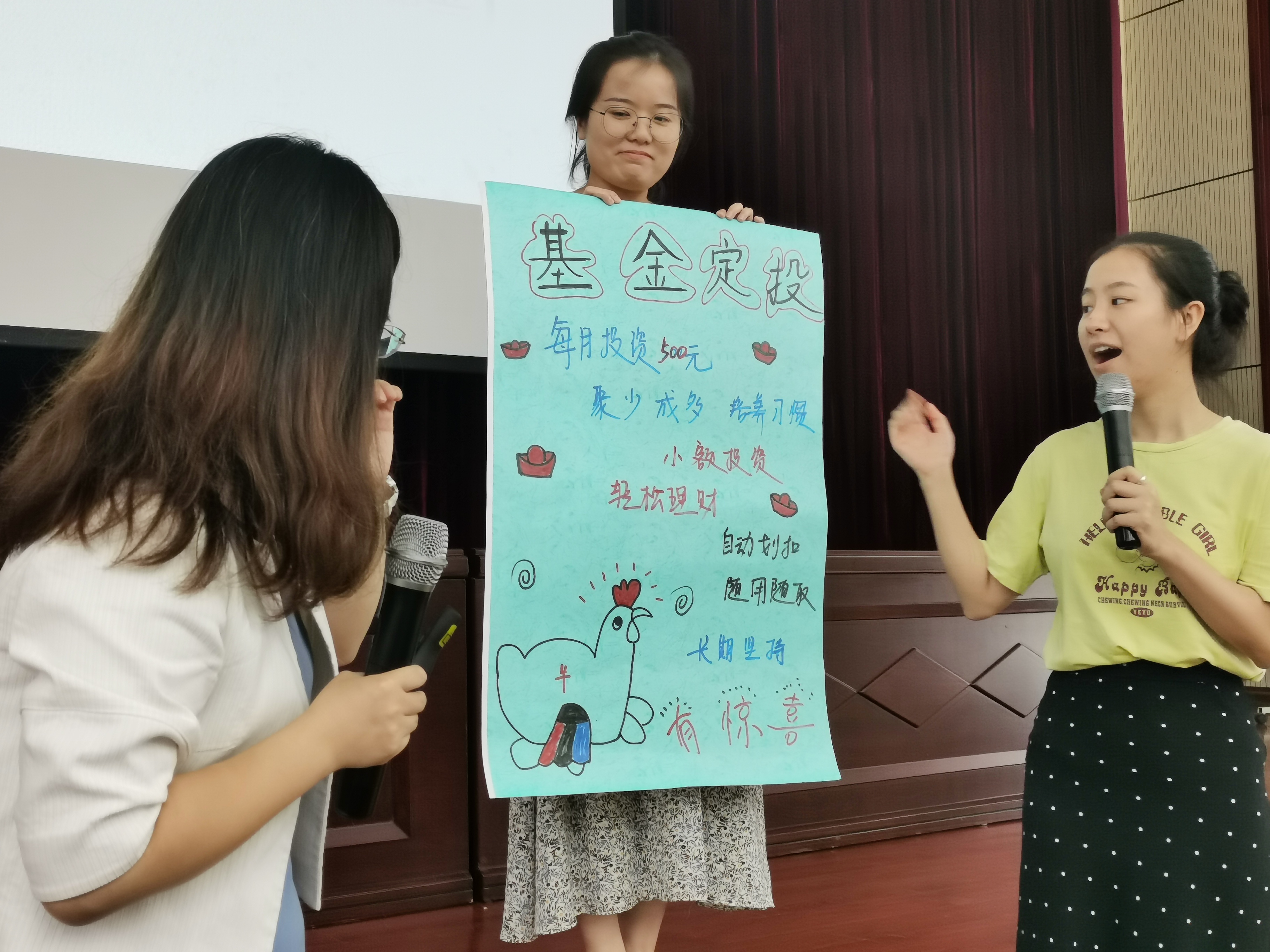 2020年8月6日，卞红兰老师给吉安某银行讲授1天的《效率为王—流量客群的营销提升与工具制作》课程