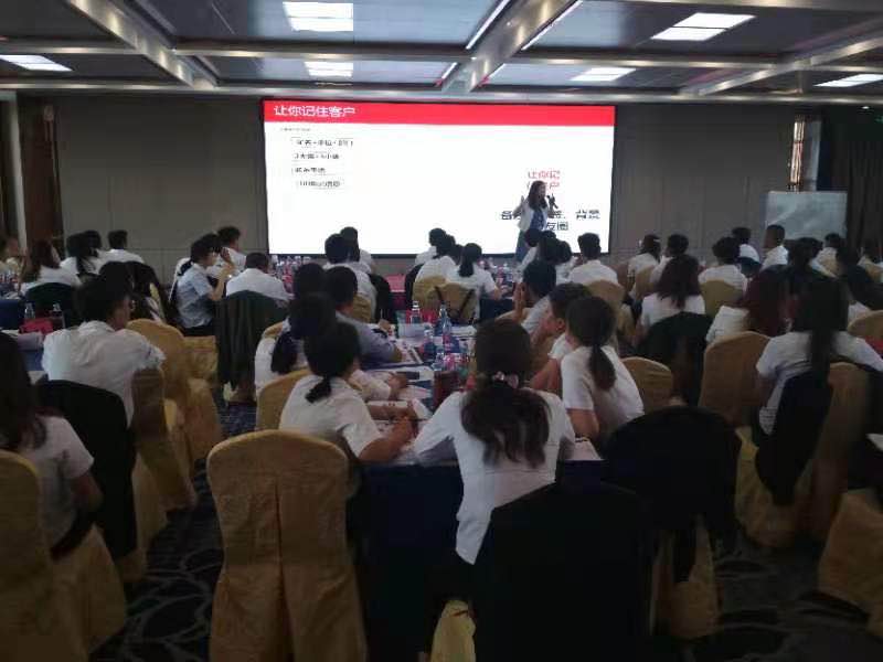 【2020年8月12-13日】卞红兰老师在青海给某保险公司学员讲授《高效保险销售力是怎样炼成的》