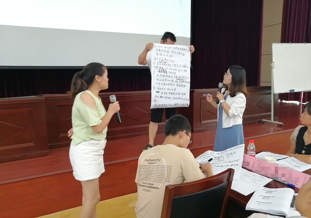 【2020年8月20日】卞红兰老师给某银行第4批学员讲授《效率为王—流量客群的营销提升和工具制作》