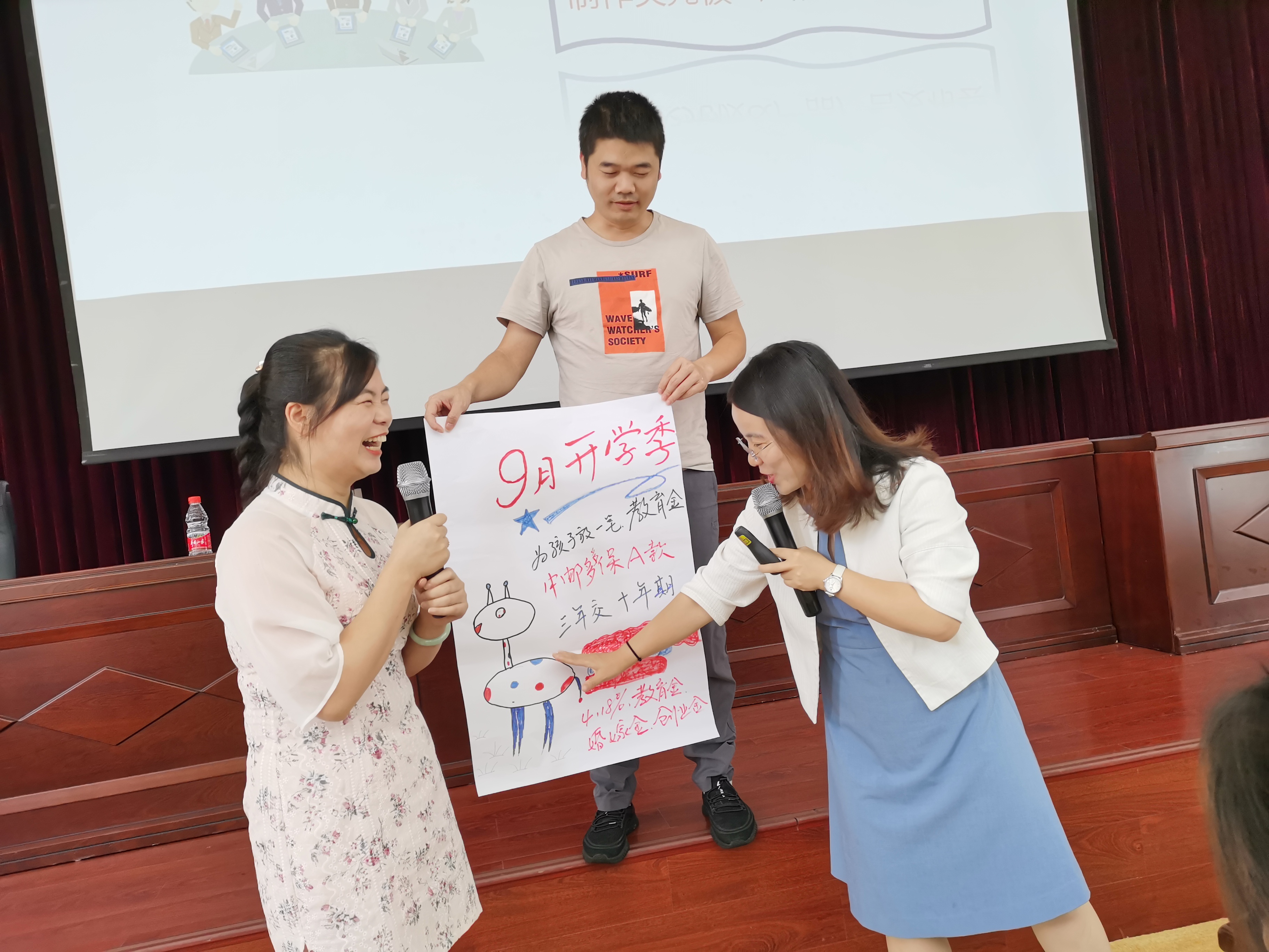 2020年8月26卞红兰老师给吉安某行第5批学员讲授《效率为王—流量客群的营销提升和工具制作》