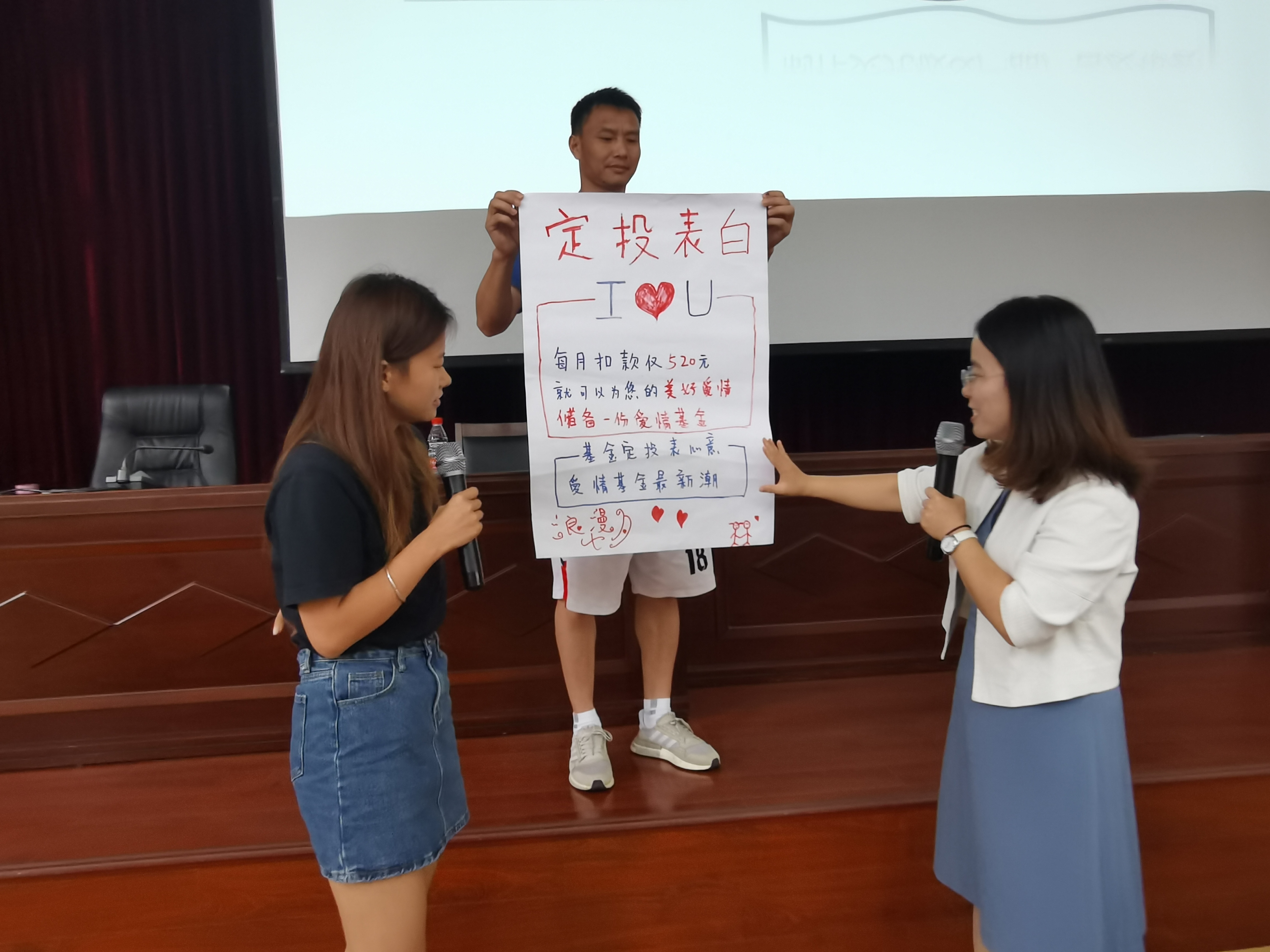 2020年8月26卞红兰老师给吉安某行第5批学员讲授《效率为王—流量客群的营销提升和工具制作》