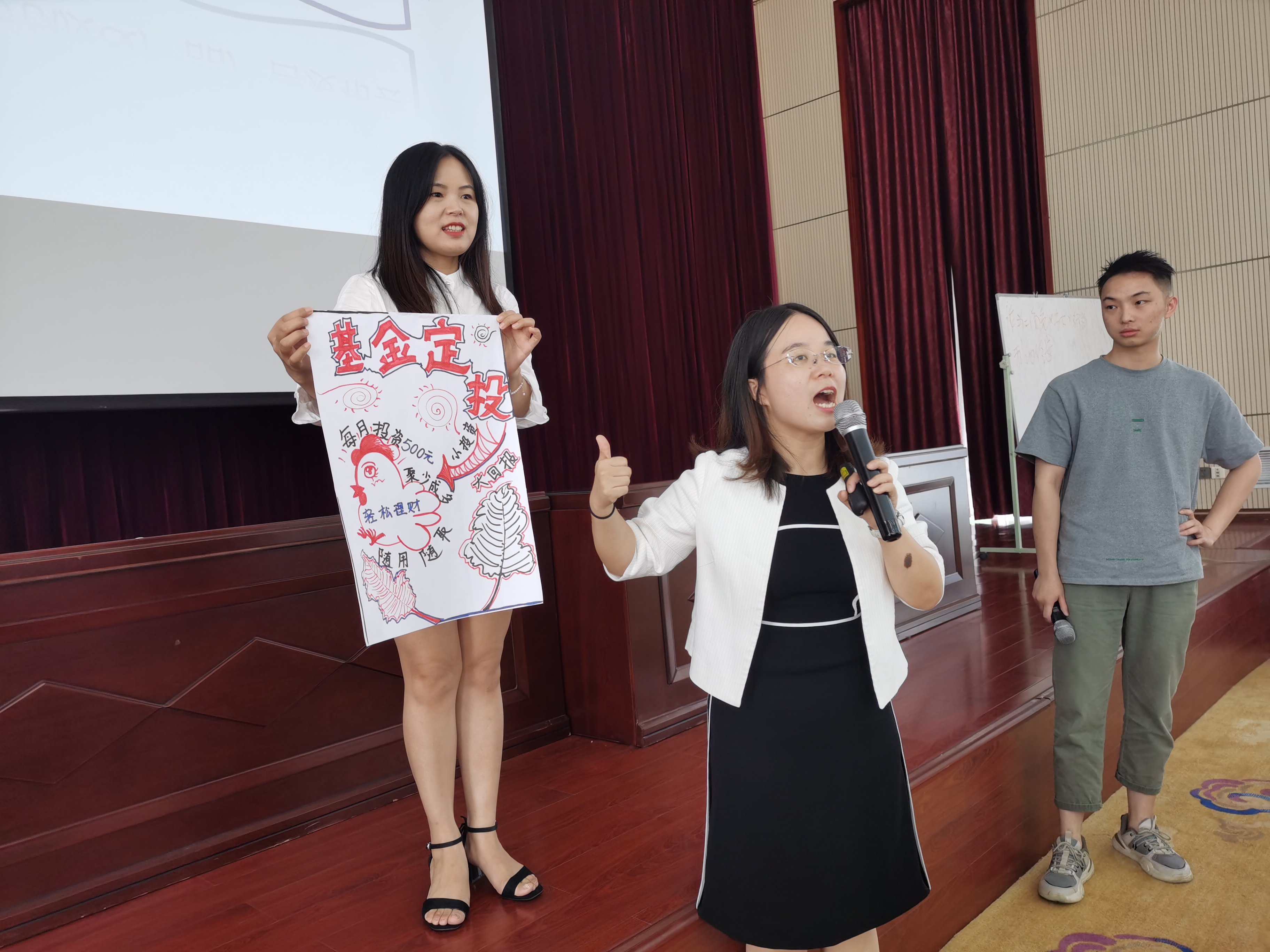 2020年8月28日卞红兰老师给吉安某银行第6批学员讲授《效率为王—流量客群的营销提升和工具制作》