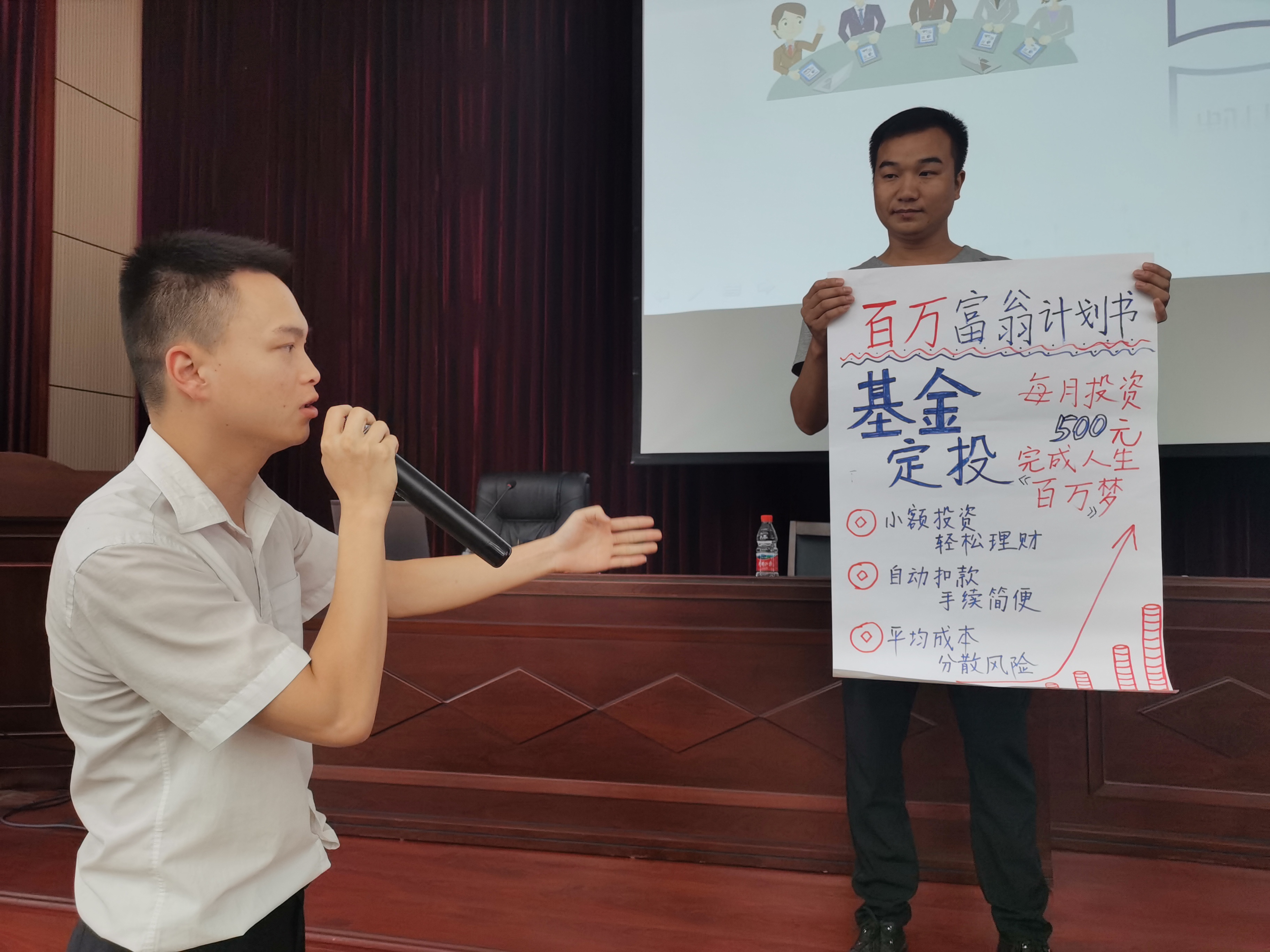 2020年9月3日卞红兰老师给江西省邮政持续返聘第7期《效率为王—流量客群的营销提升和工具制作》