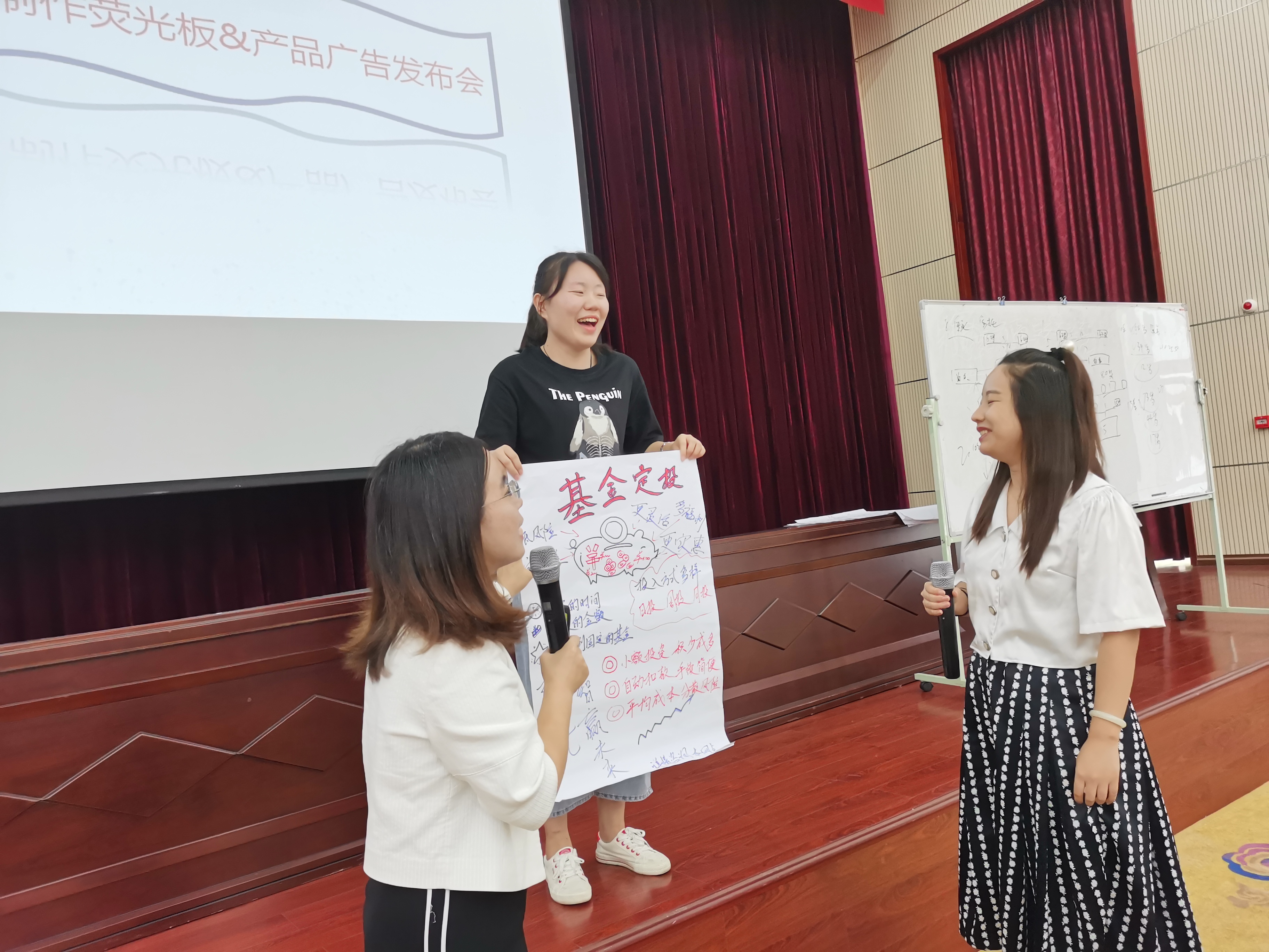2020年9月10日卞红兰老师给江西省邮政持续返聘第8期《效率为王—流量客群的营销提升和工具制作》
