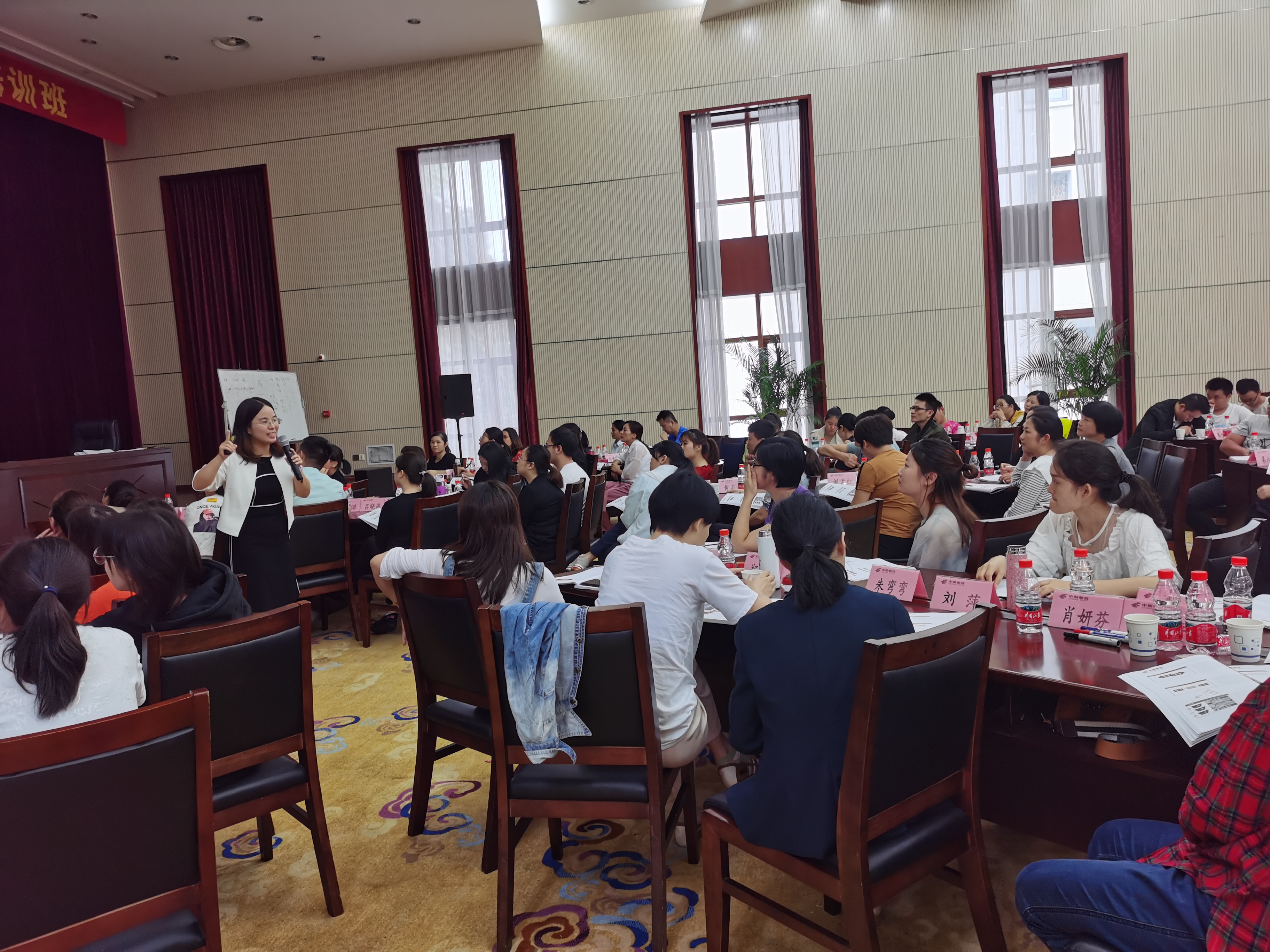 2020年9月15号卞红兰老师给江西省邮政持续返聘第9期《效率为王—流量客群的营销提升和工具制作》