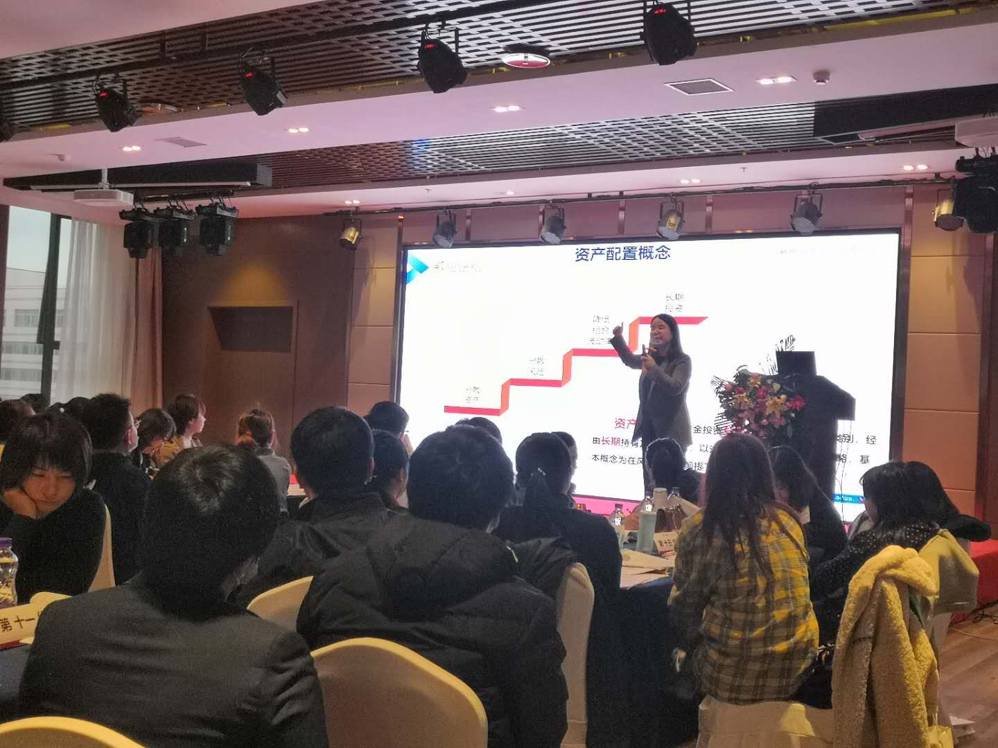 10月２１号卞红兰老师为邮政沈阳分公司分享《基金营销与定投营销实务》课程圆满结束