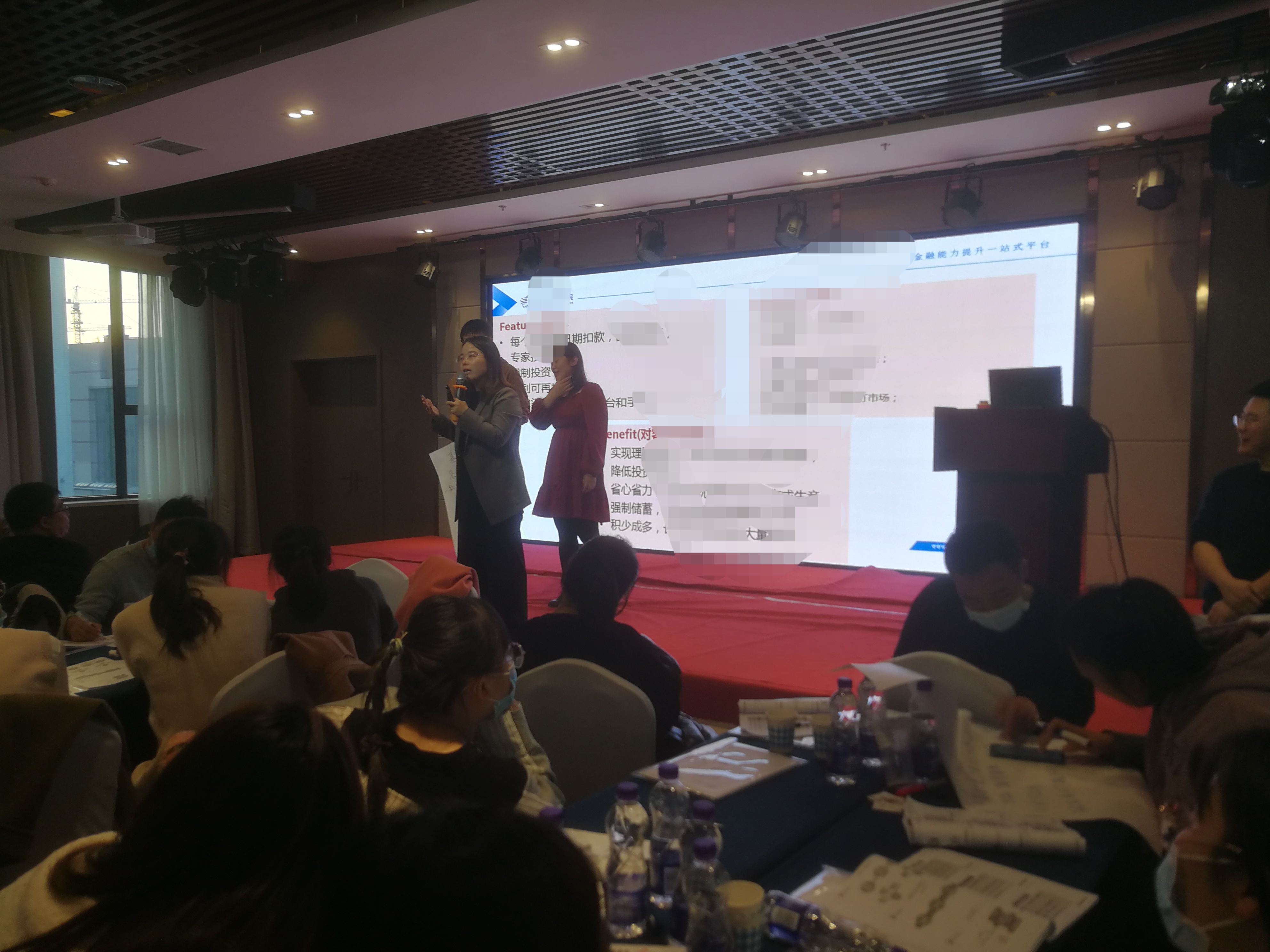 卞红兰老师11月10号给辽宁省邮政公司持续返聘《基金营销与定投营销实务》课程