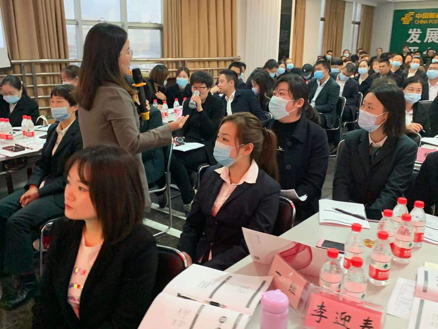 【卞红兰老师】11月21号为天门市邮政局西寺路邮政所分享《银行开门红营销课程》圆满结束