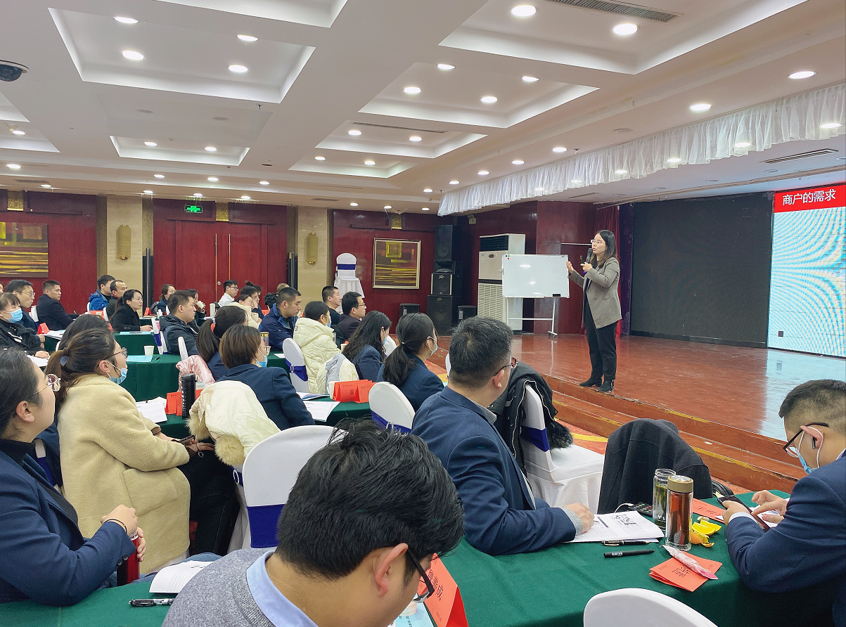 12月5号卞老师为连云港邮政分享《合作共赢，高效进商户》