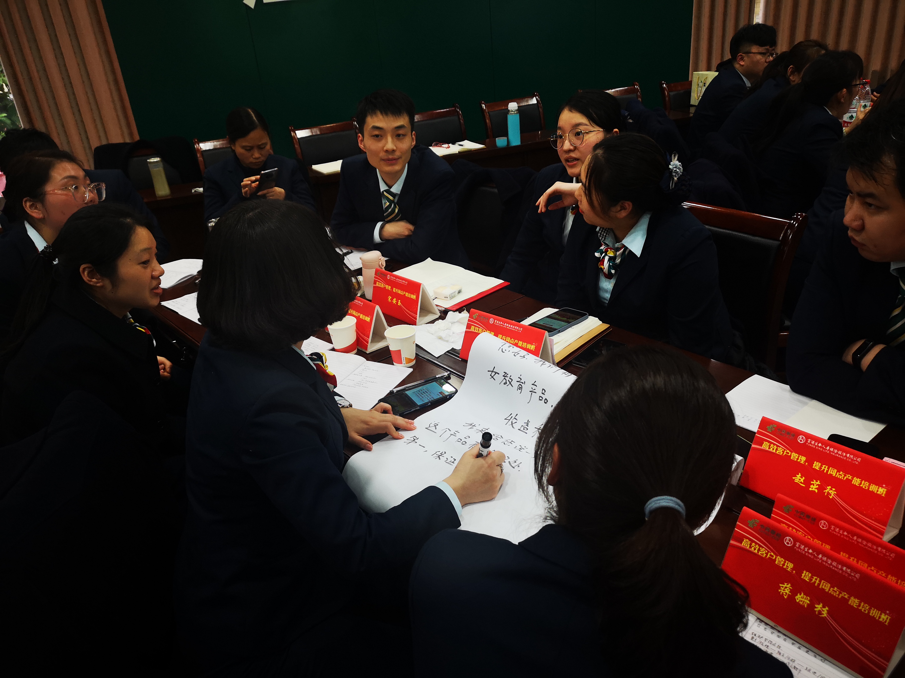 卞红兰老师12月7号为重庆邮政分享《高效客户管理，提升网点产能》