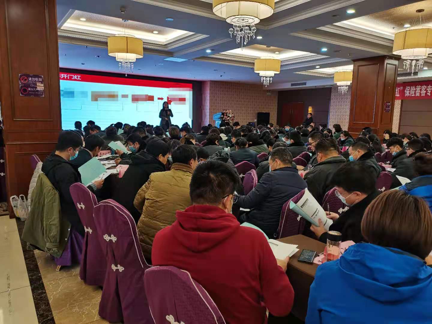 12月13号卞红兰老师为徐州邮储滨湖支行分享《高效保险销售力是怎样炼成》
