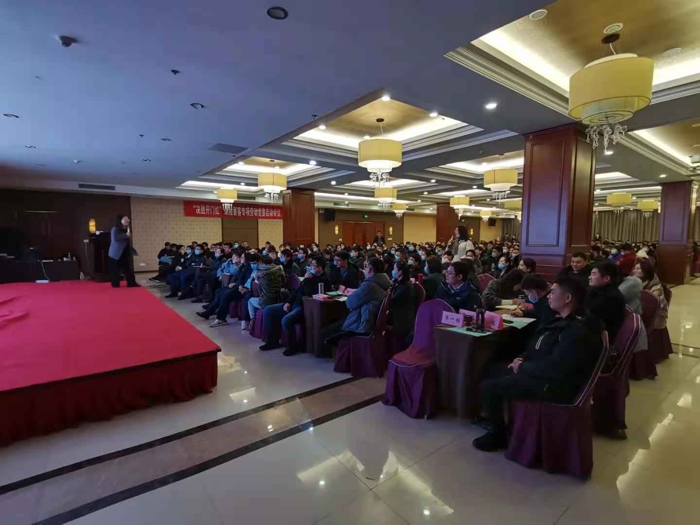12月13号卞红兰老师为徐州邮储滨湖支行分享《高效保险销售力是怎样炼成》