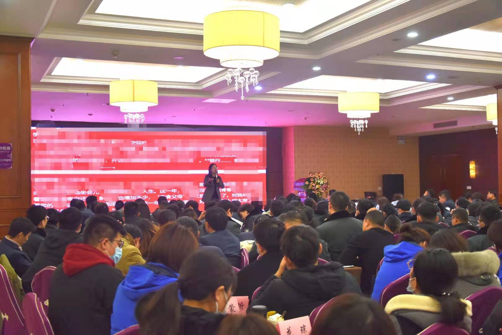 12月13号卞红兰老师为徐州邮储滨湖支行分享《高效保险销售力是怎样炼成》