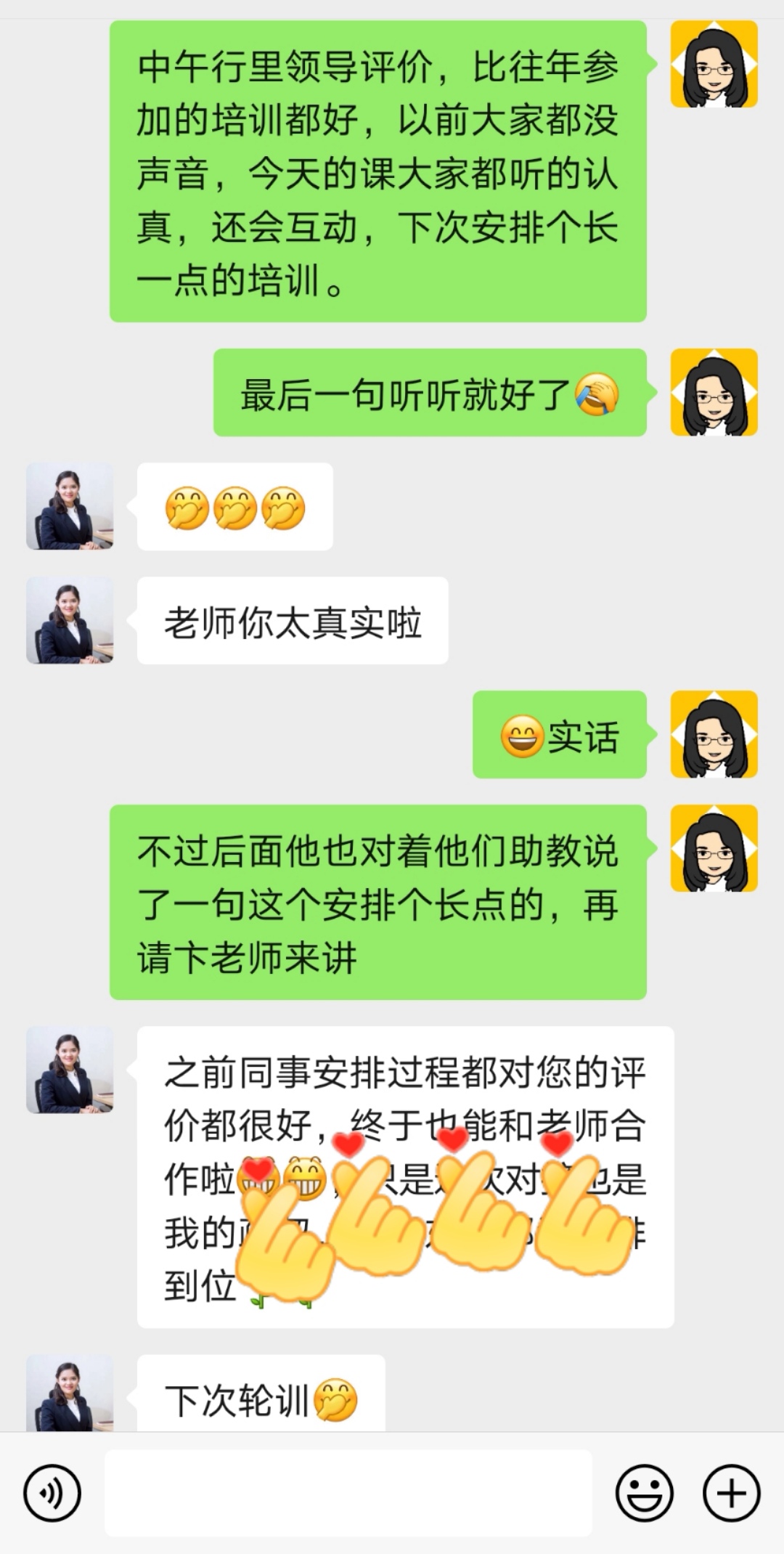 2021年3月6日，卞红兰老师在嘉兴给理财经理们分享了一天的《理财经理营销技能提升》‼