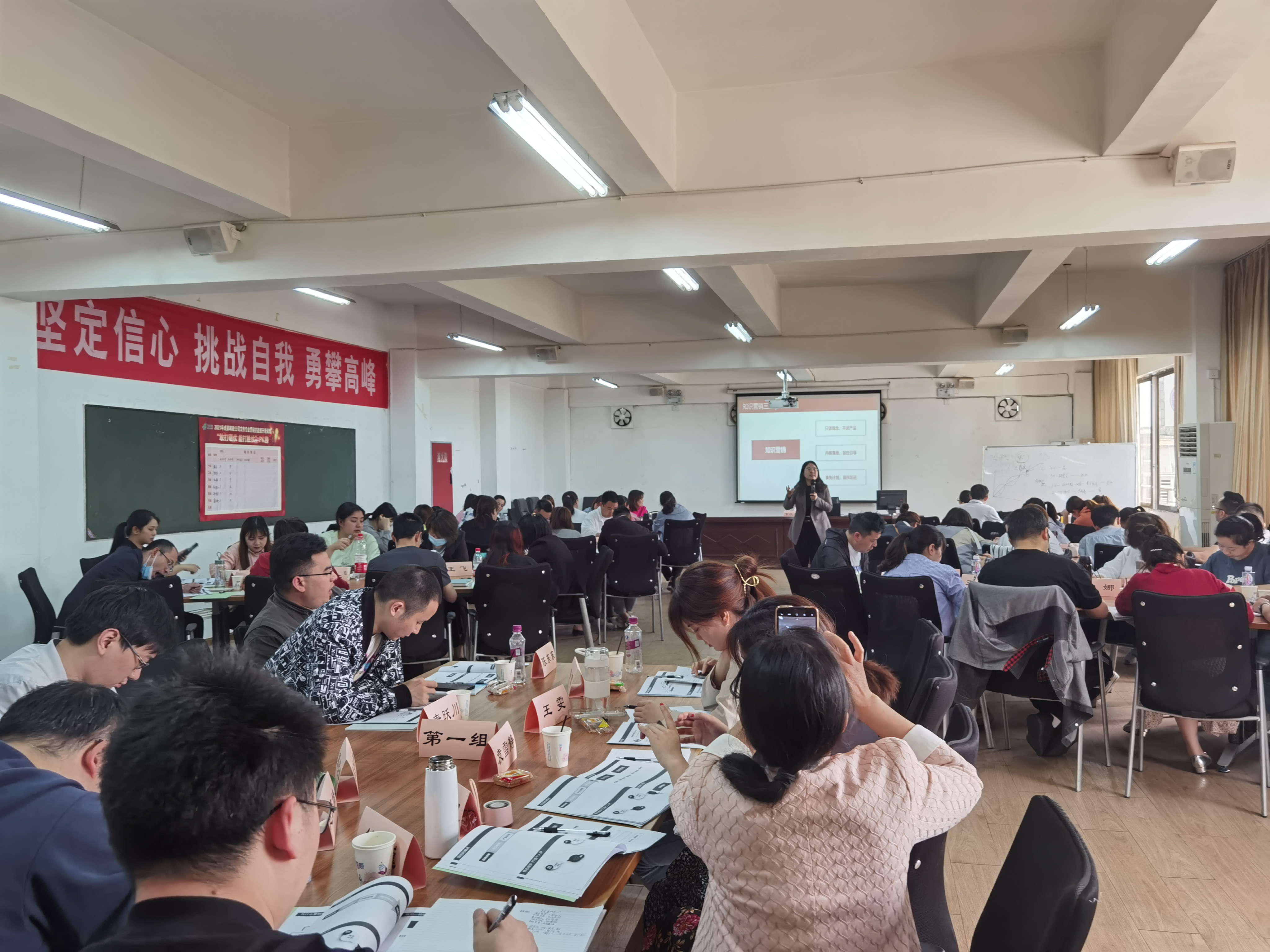 卞红兰老师4月27号为邮储银行成都分行再次分享《基金及基金定投营销实战手册》课程！